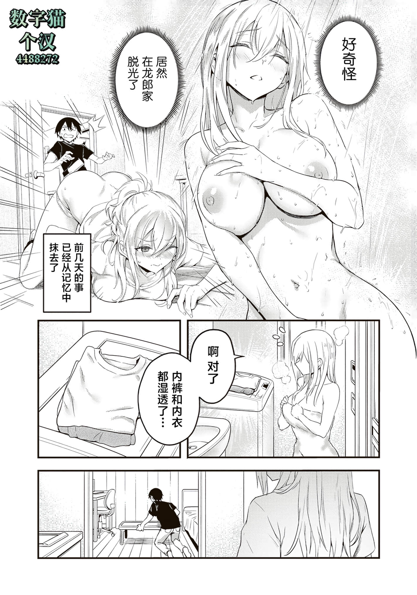 第 111 页