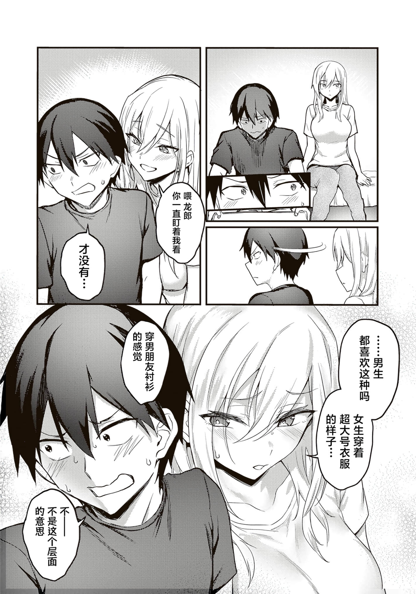 第 114 页