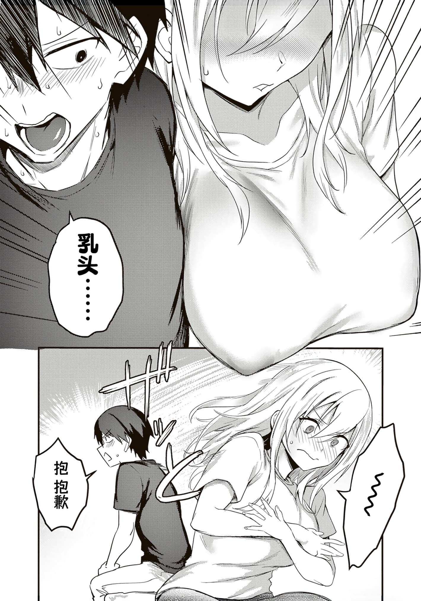 第 115 页