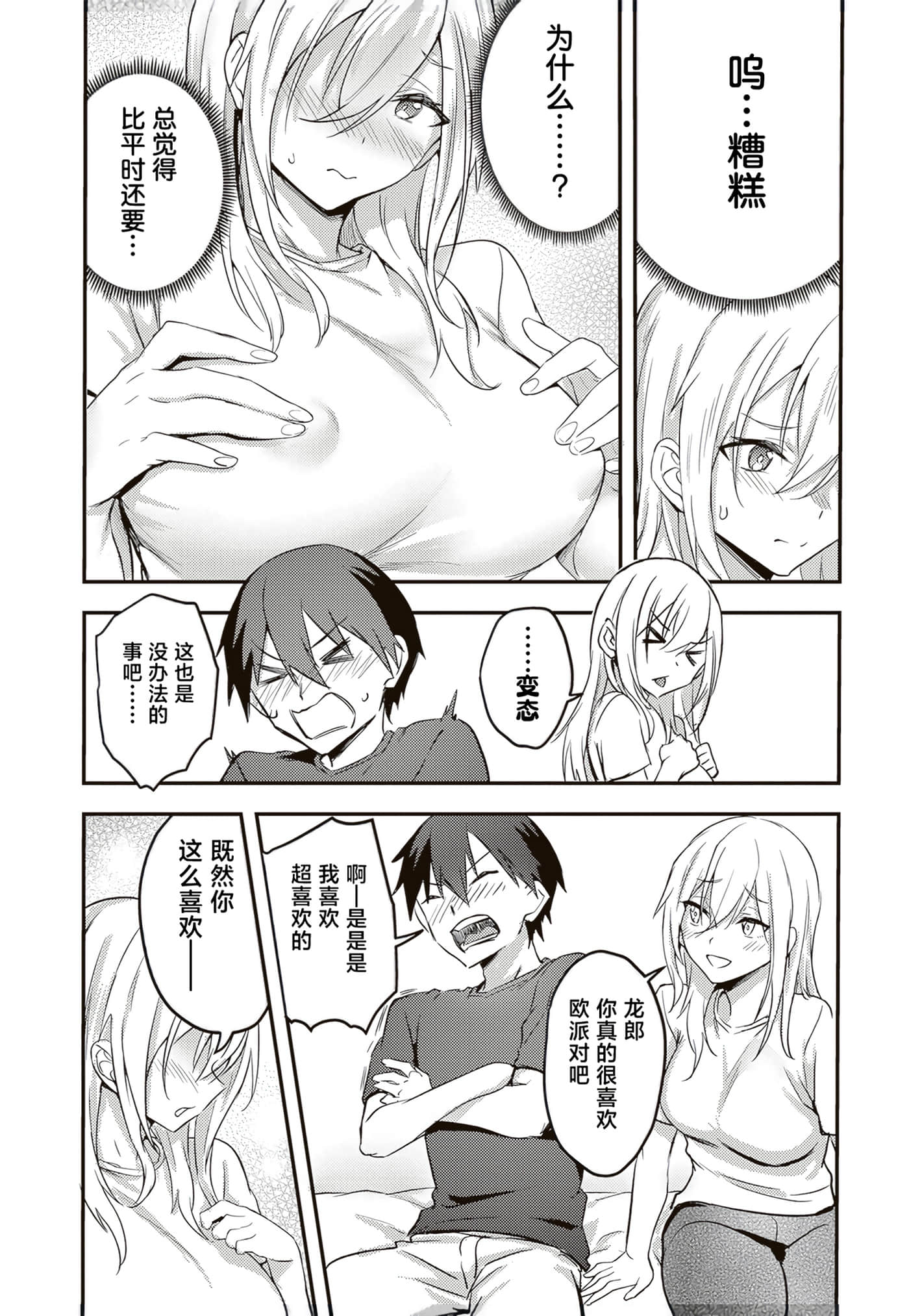 第 116 页