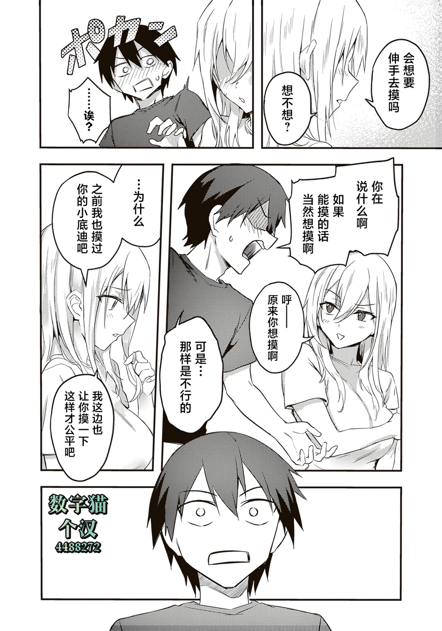 第 117 页