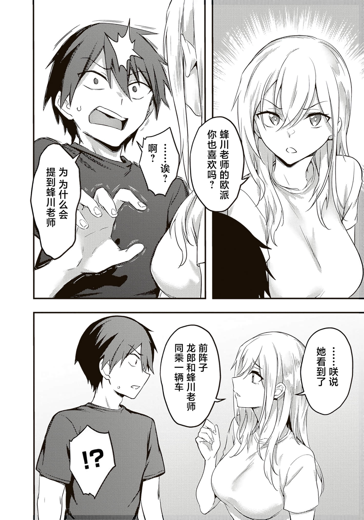 第 121 页