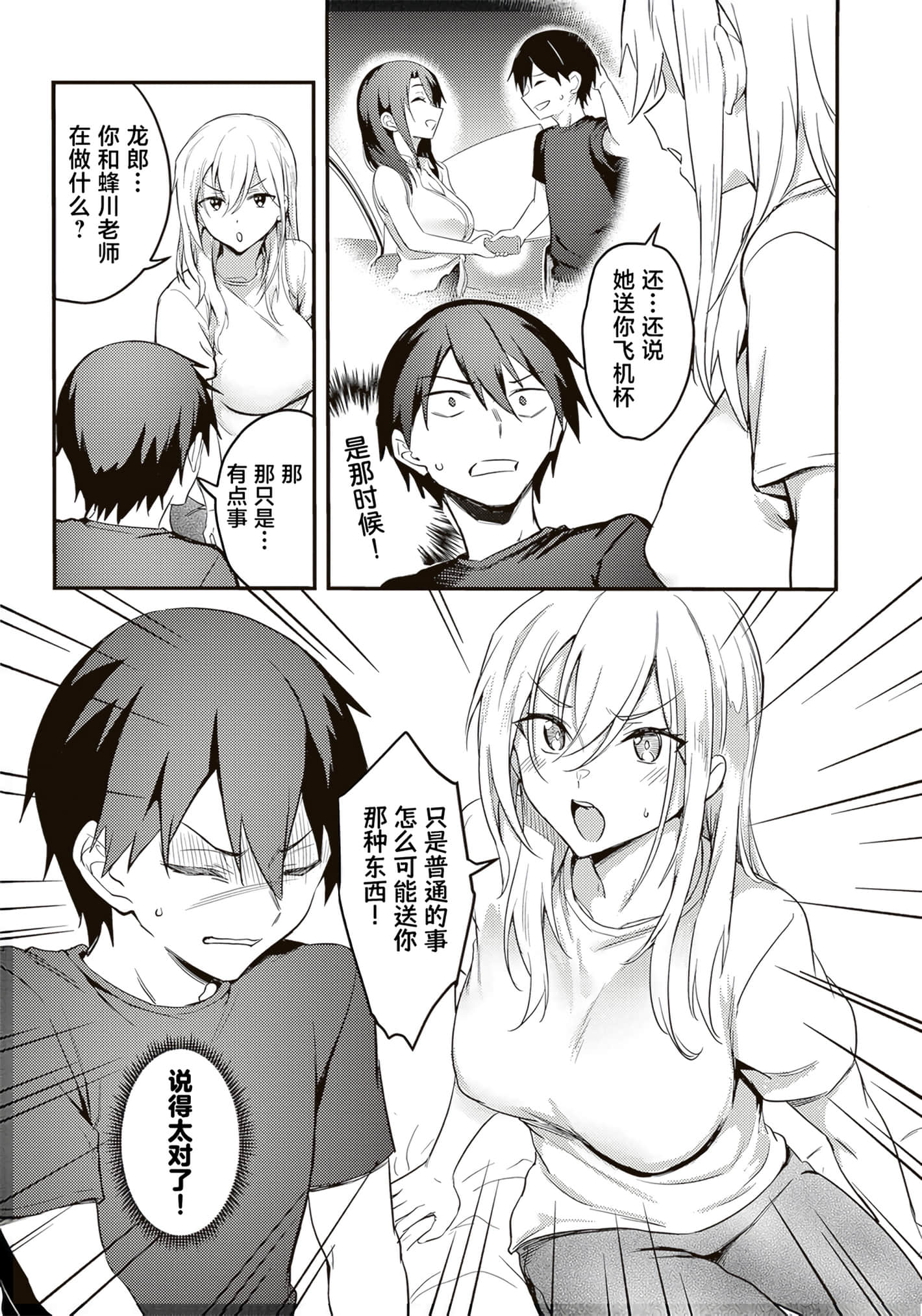 第 122 页