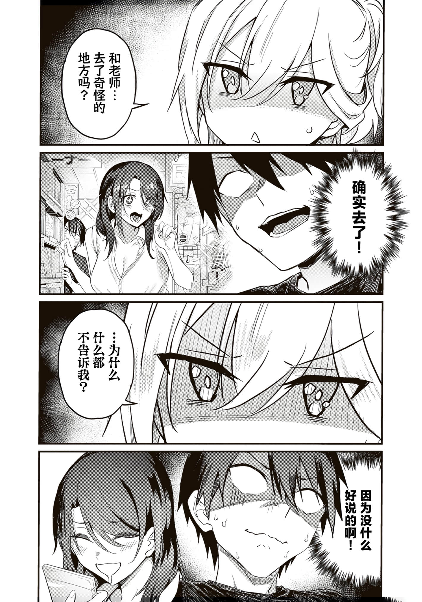 第 123 页