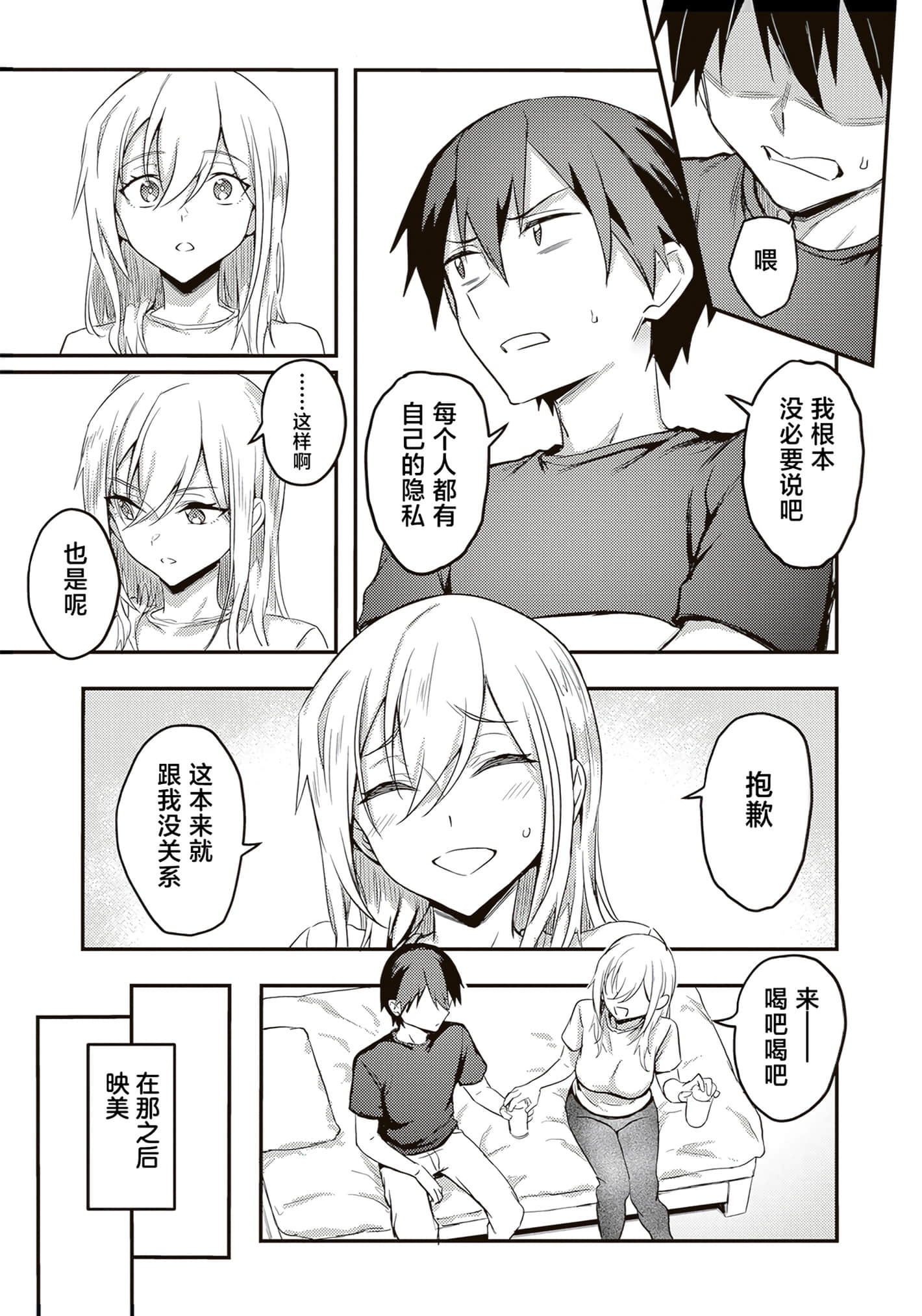 第 124 页