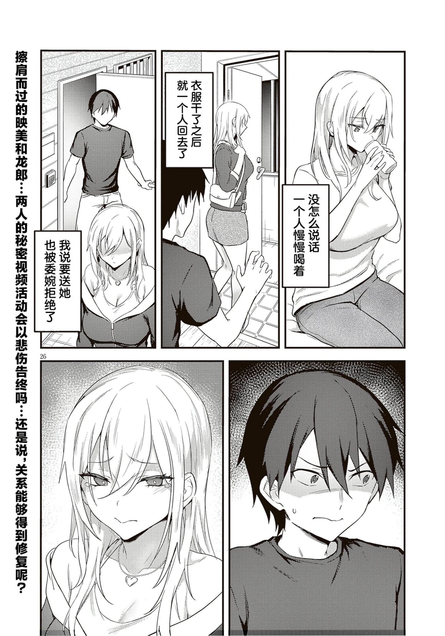 第 125 页