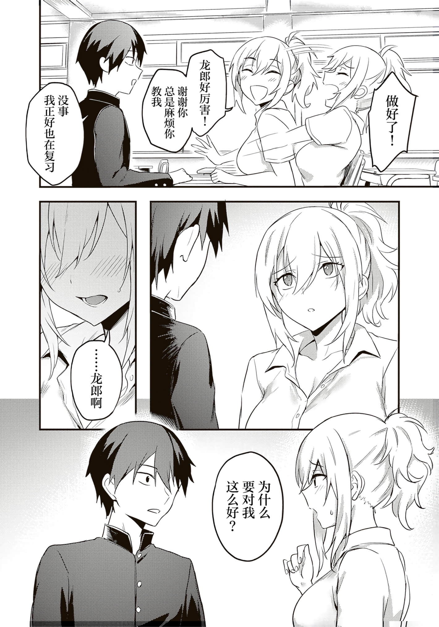 第 127 页