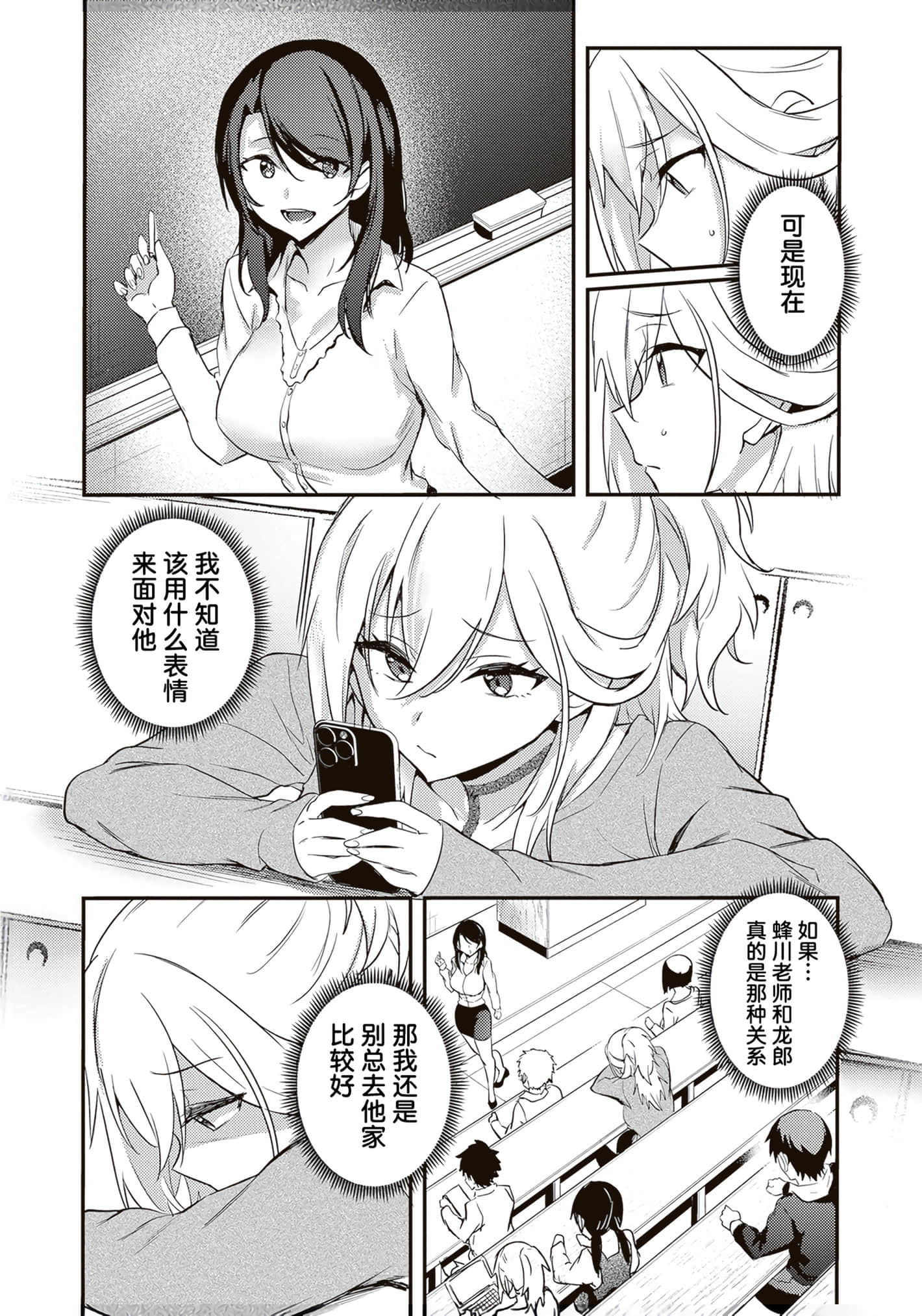 第 132 页