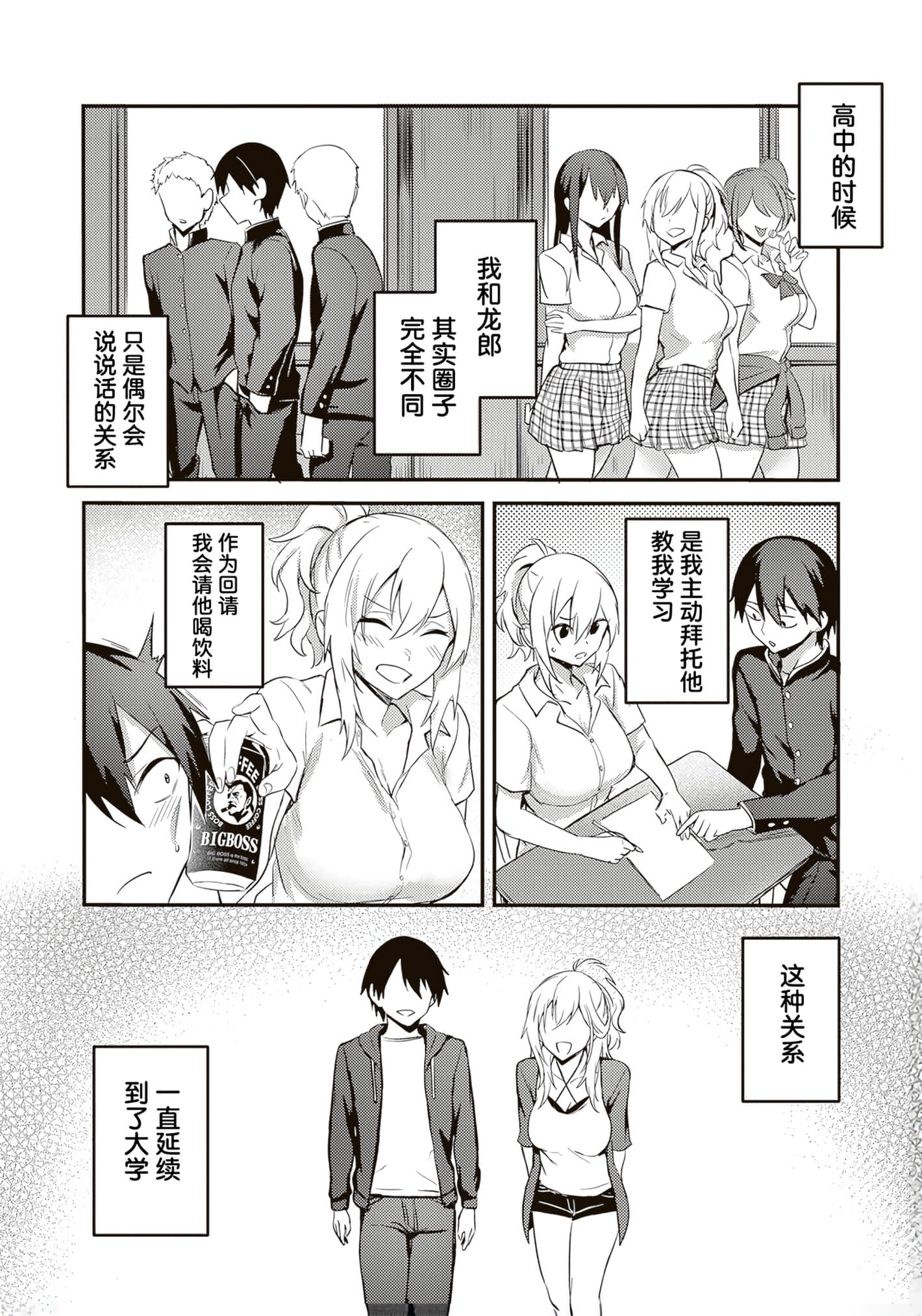 第 133 页