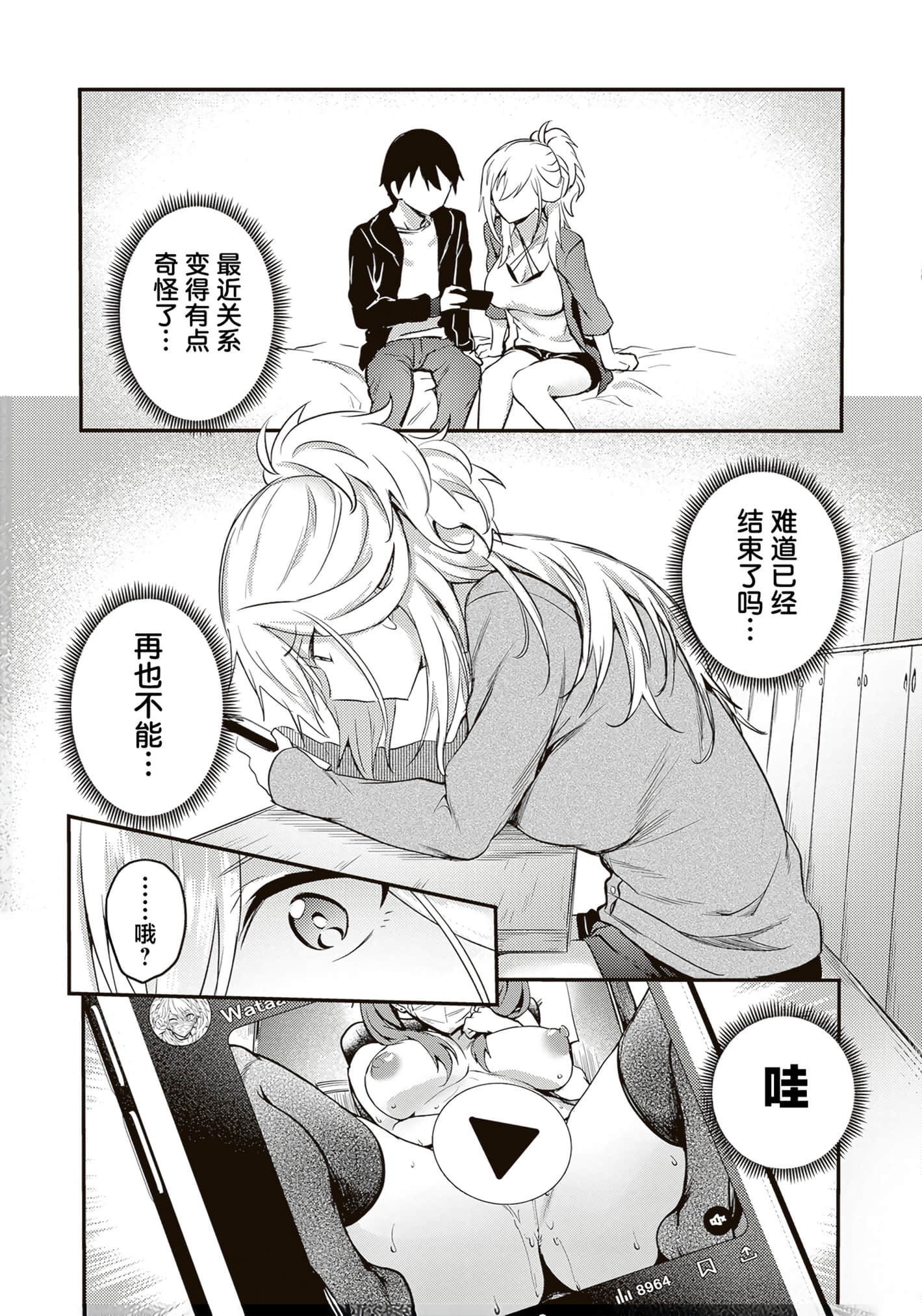 第 134 页
