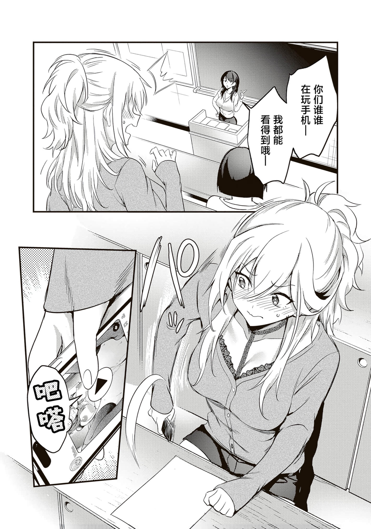 第 136 页