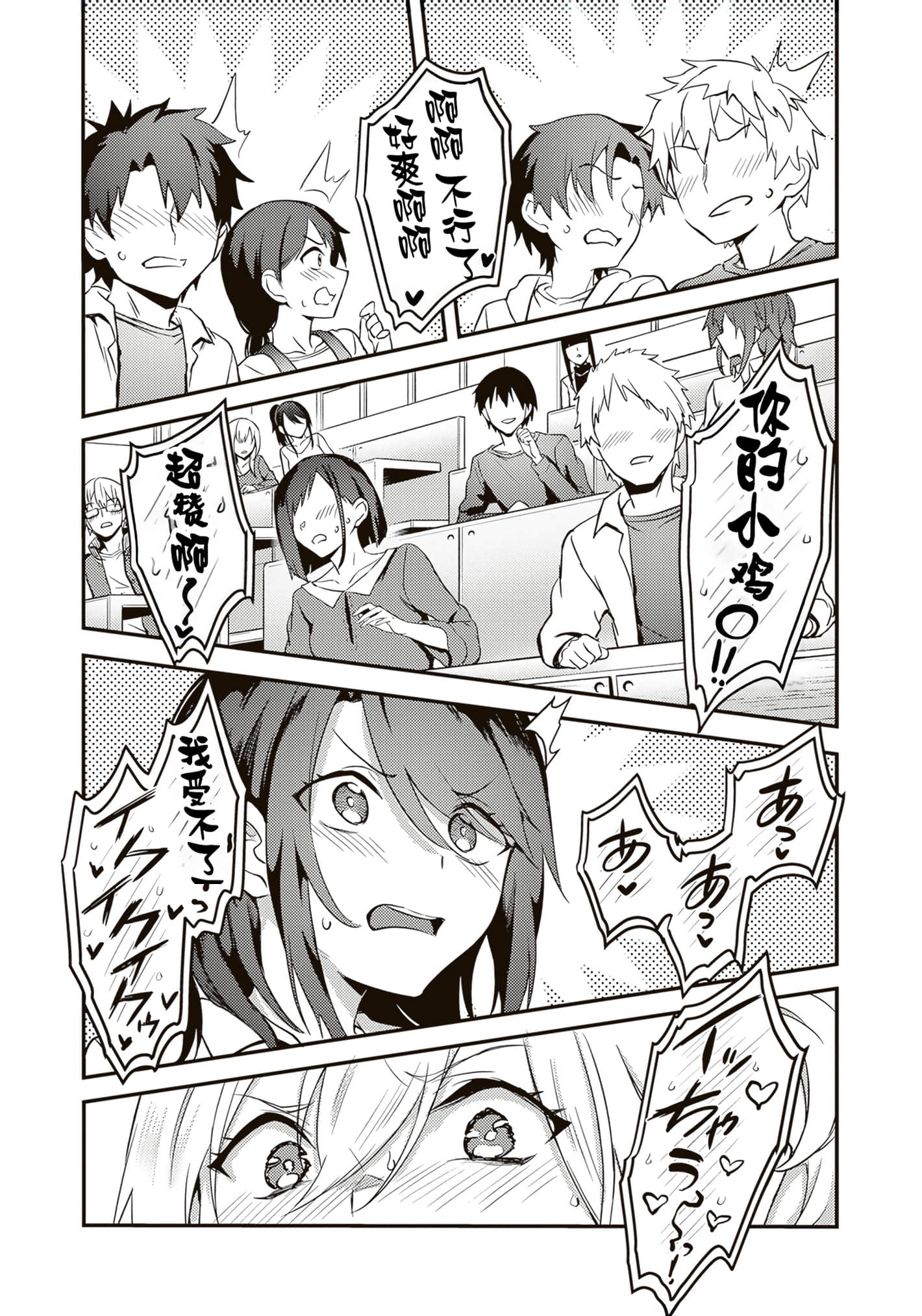 第 138 页