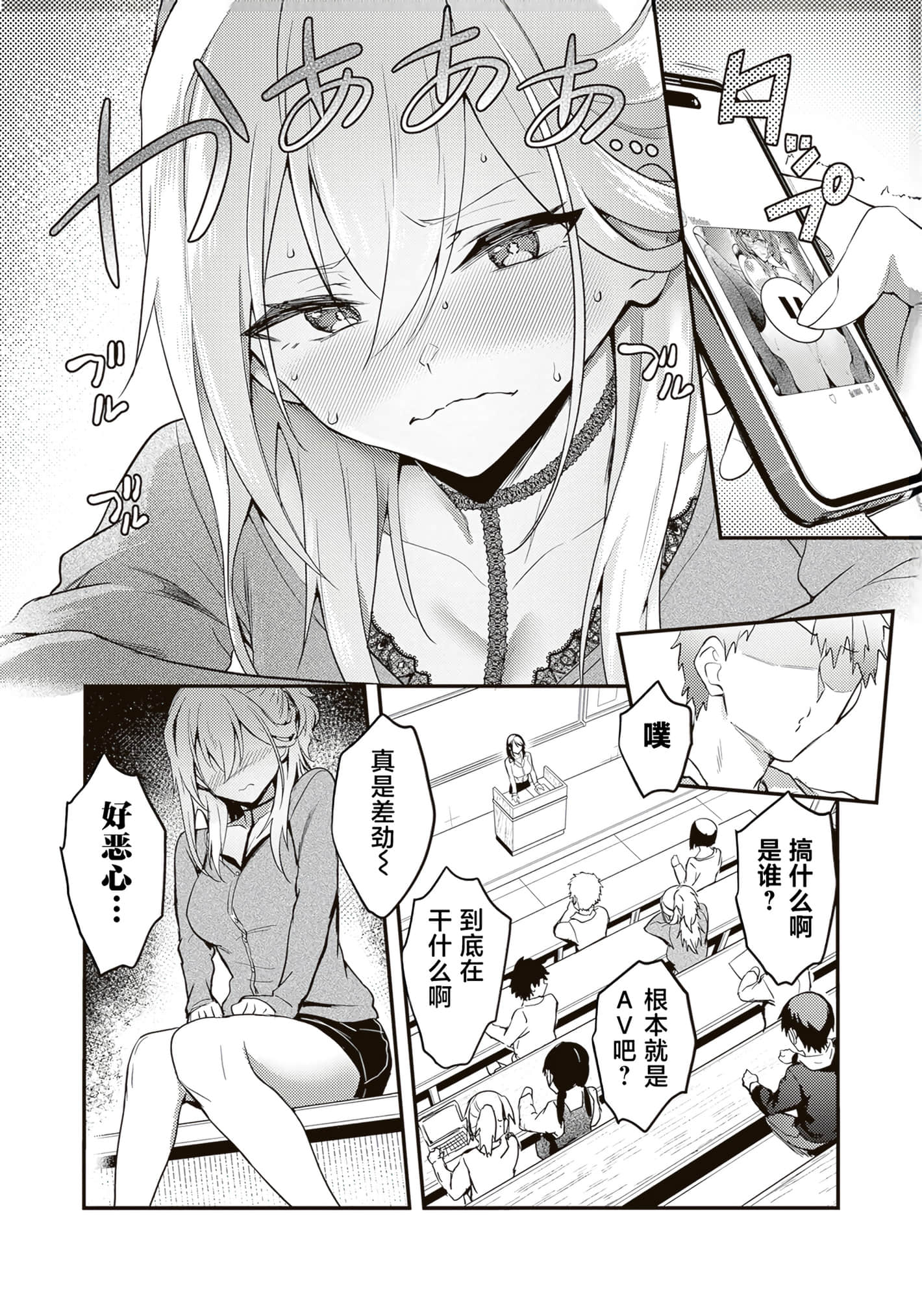 第 139 页