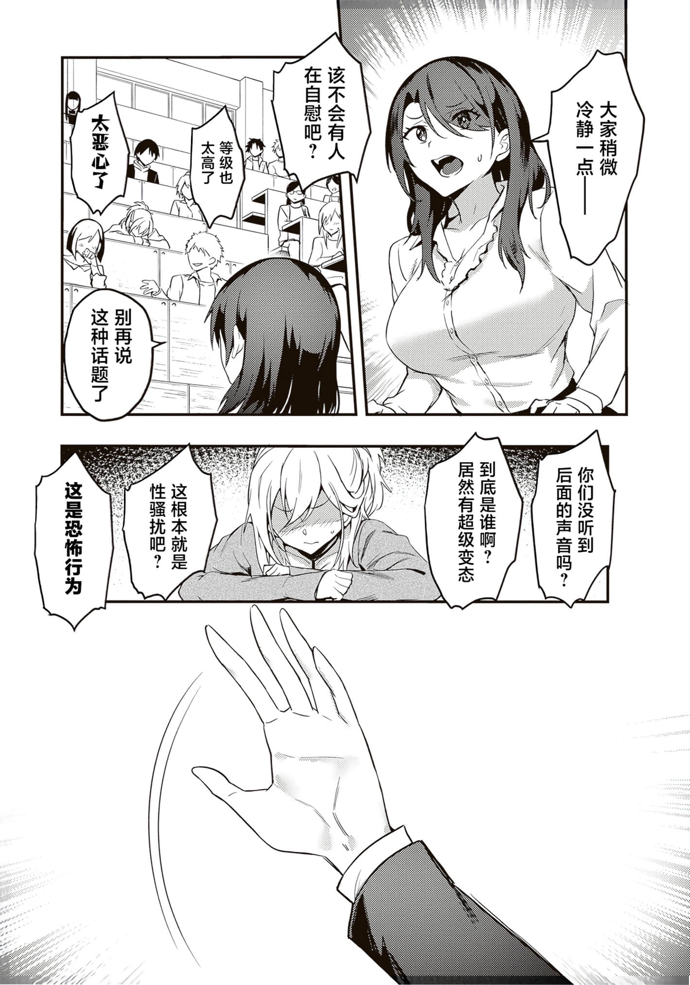 第 140 页