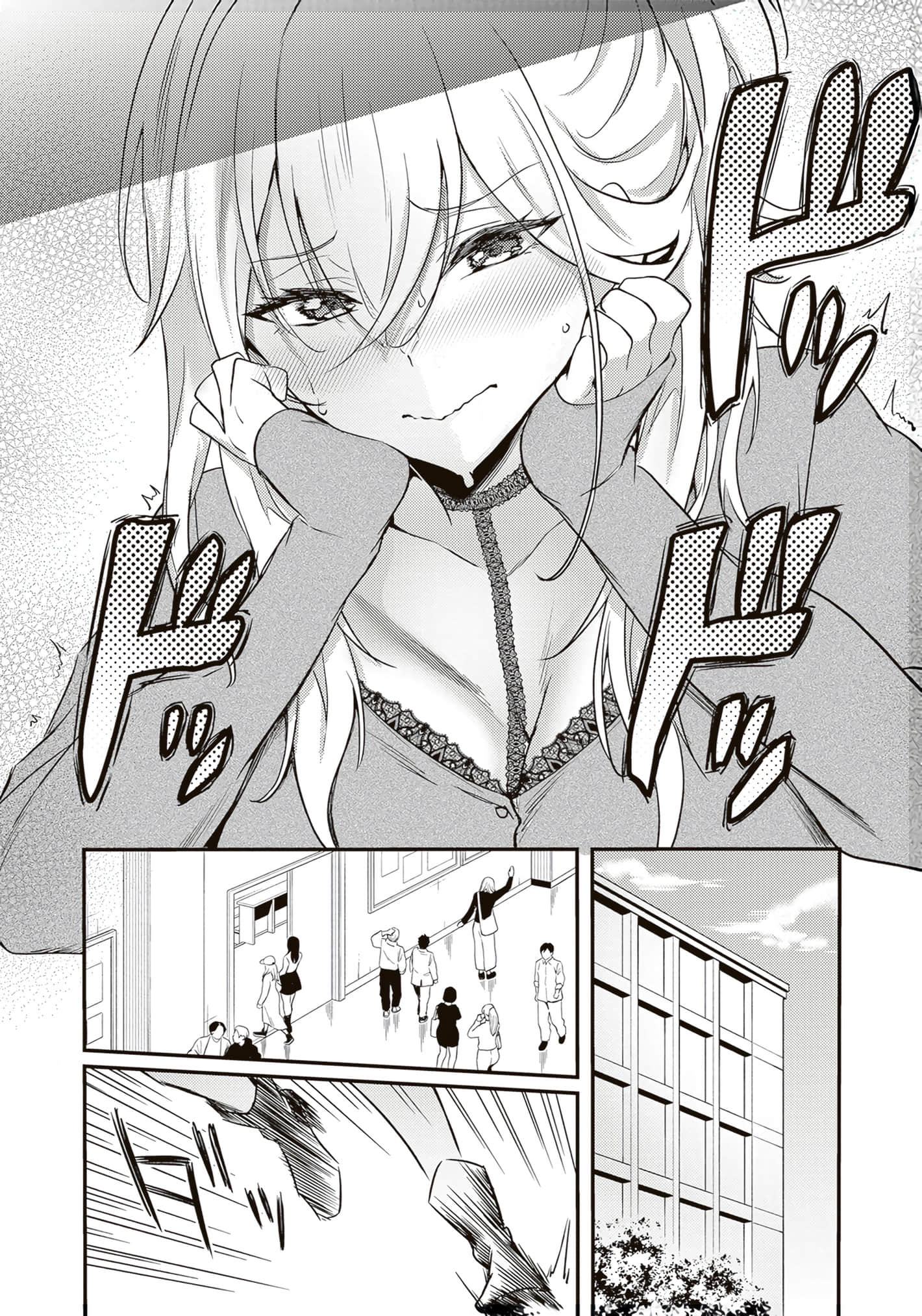 第 143 页