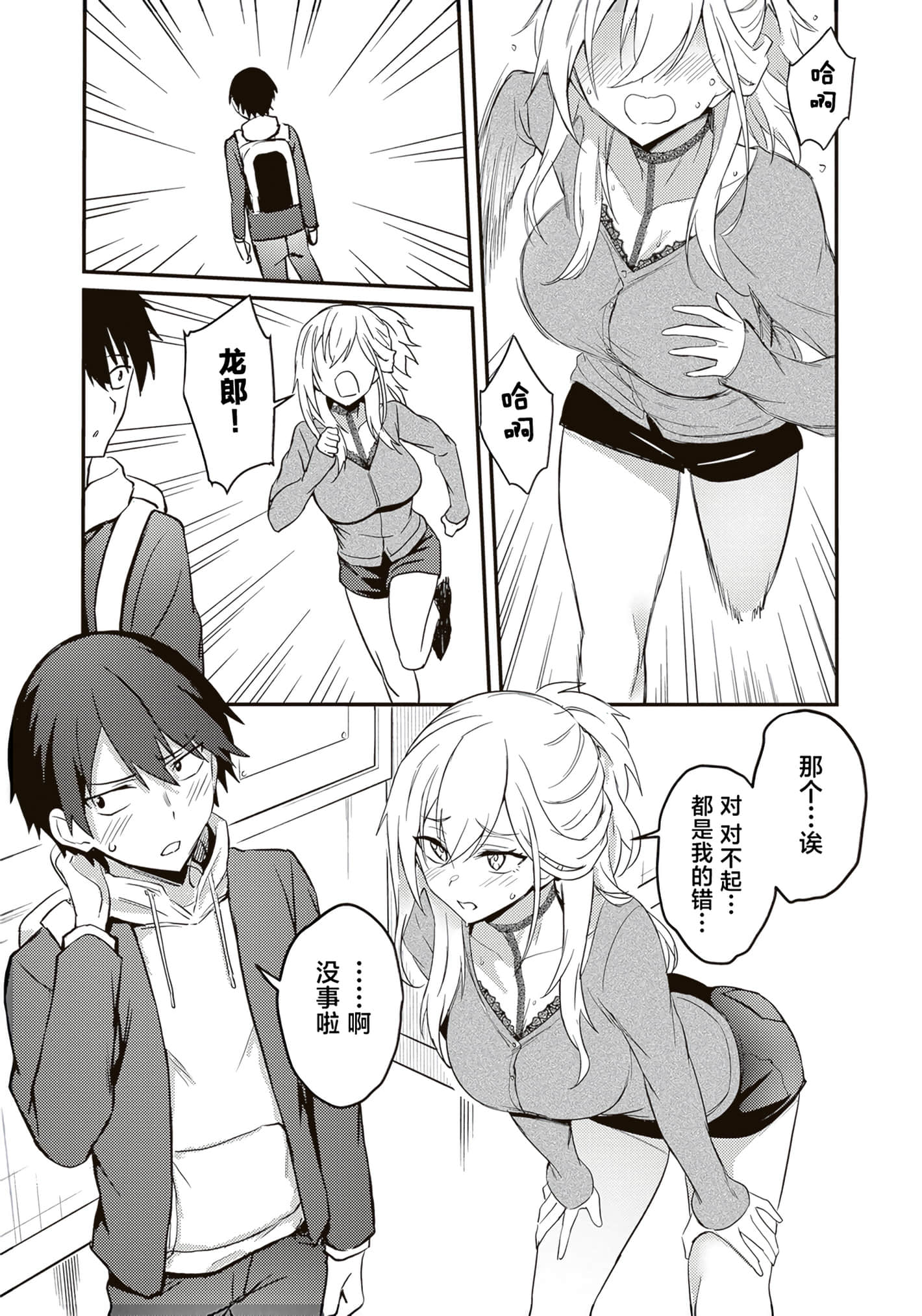 第 144 页