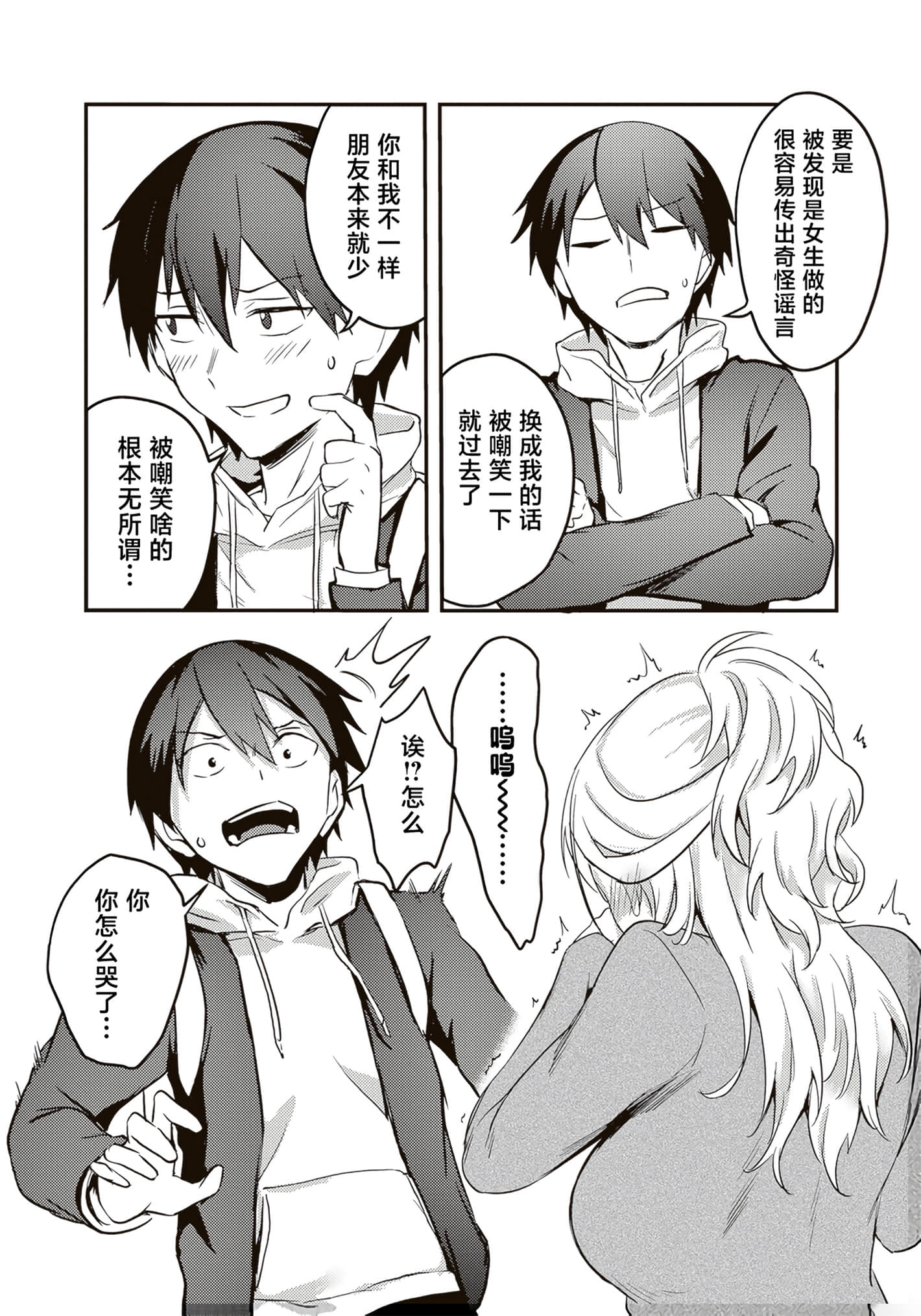 第 145 页