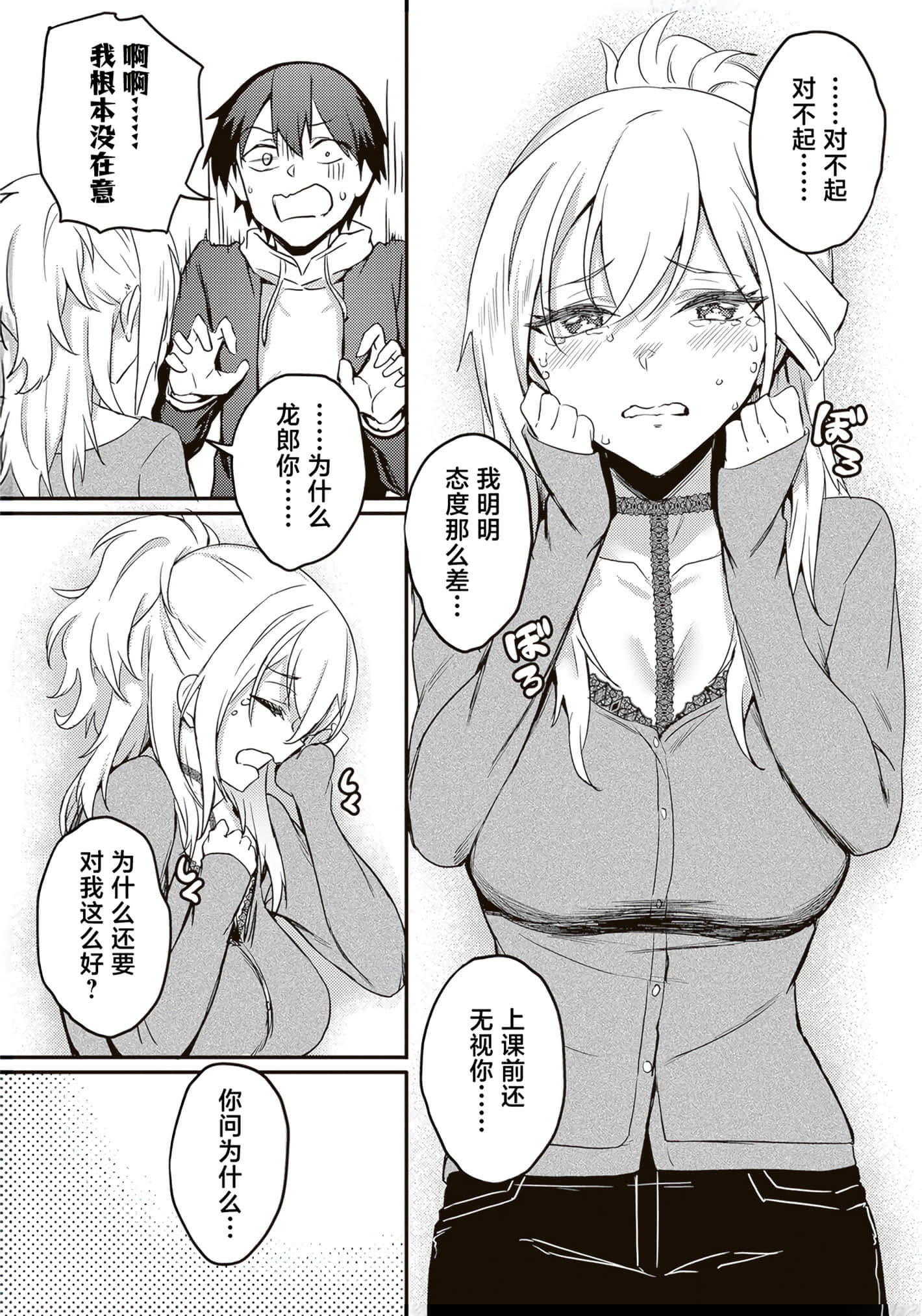 第 146 页