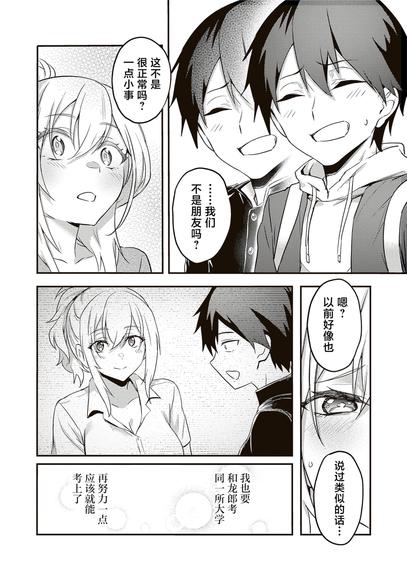 第 147 页