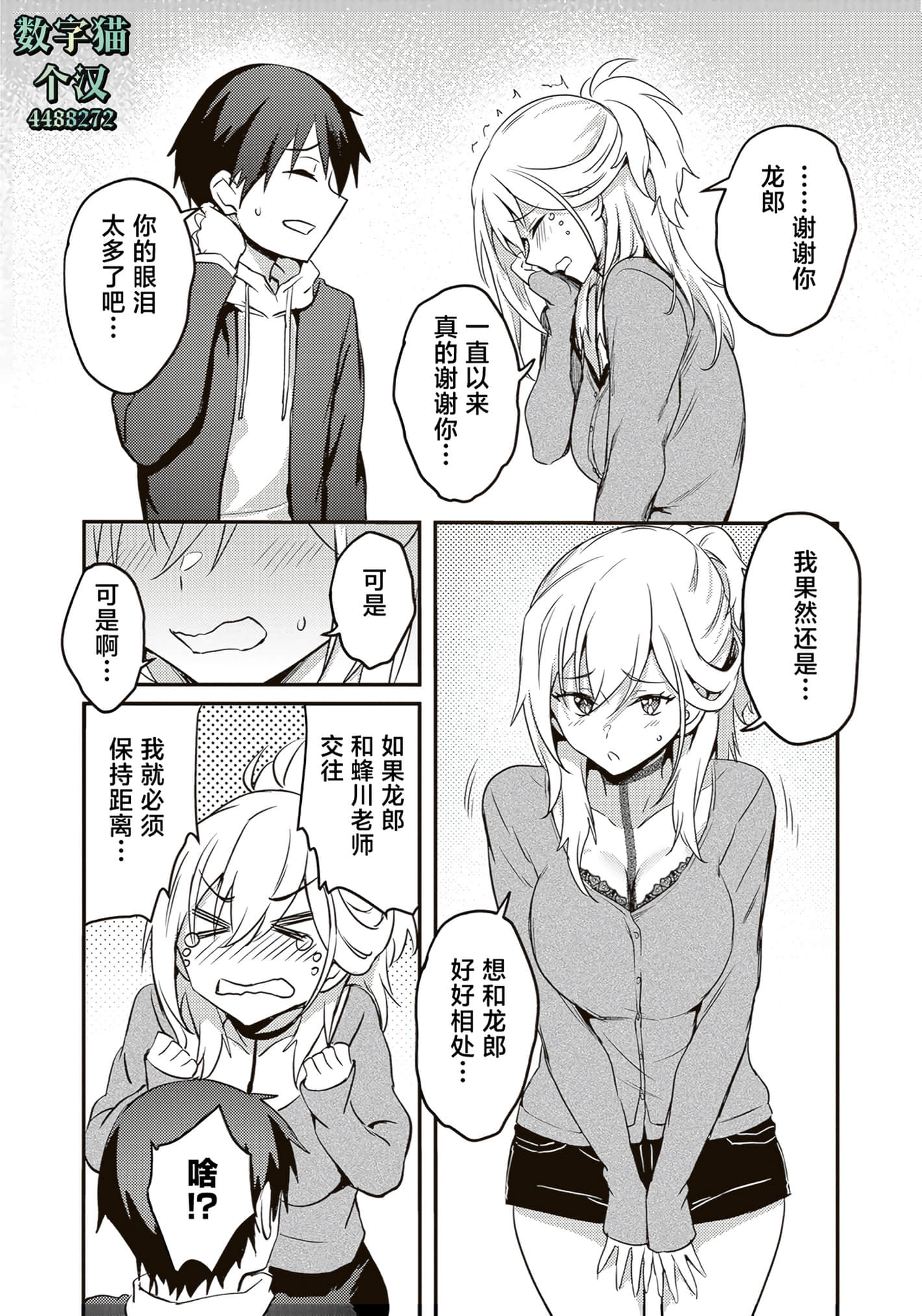 第 148 页