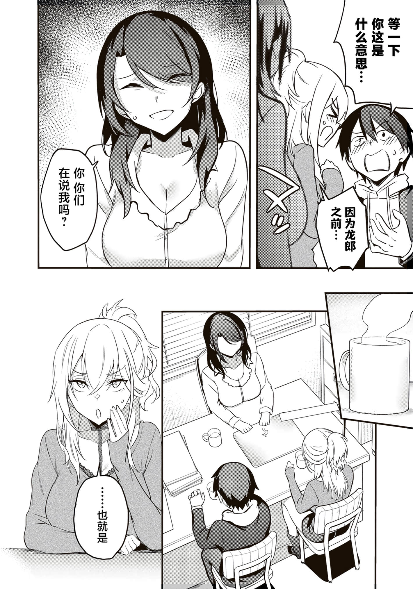 第 149 页