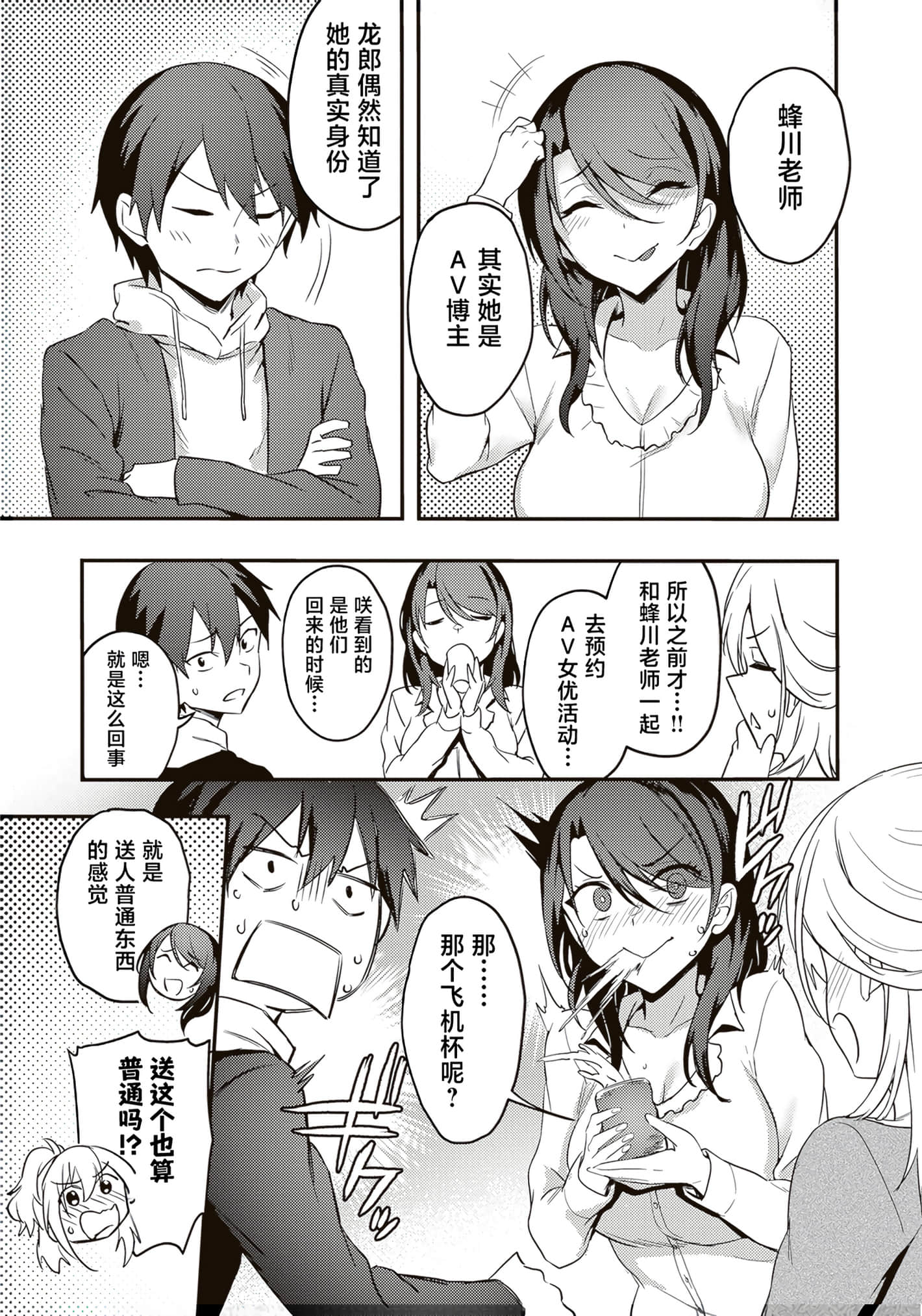 第 150 页