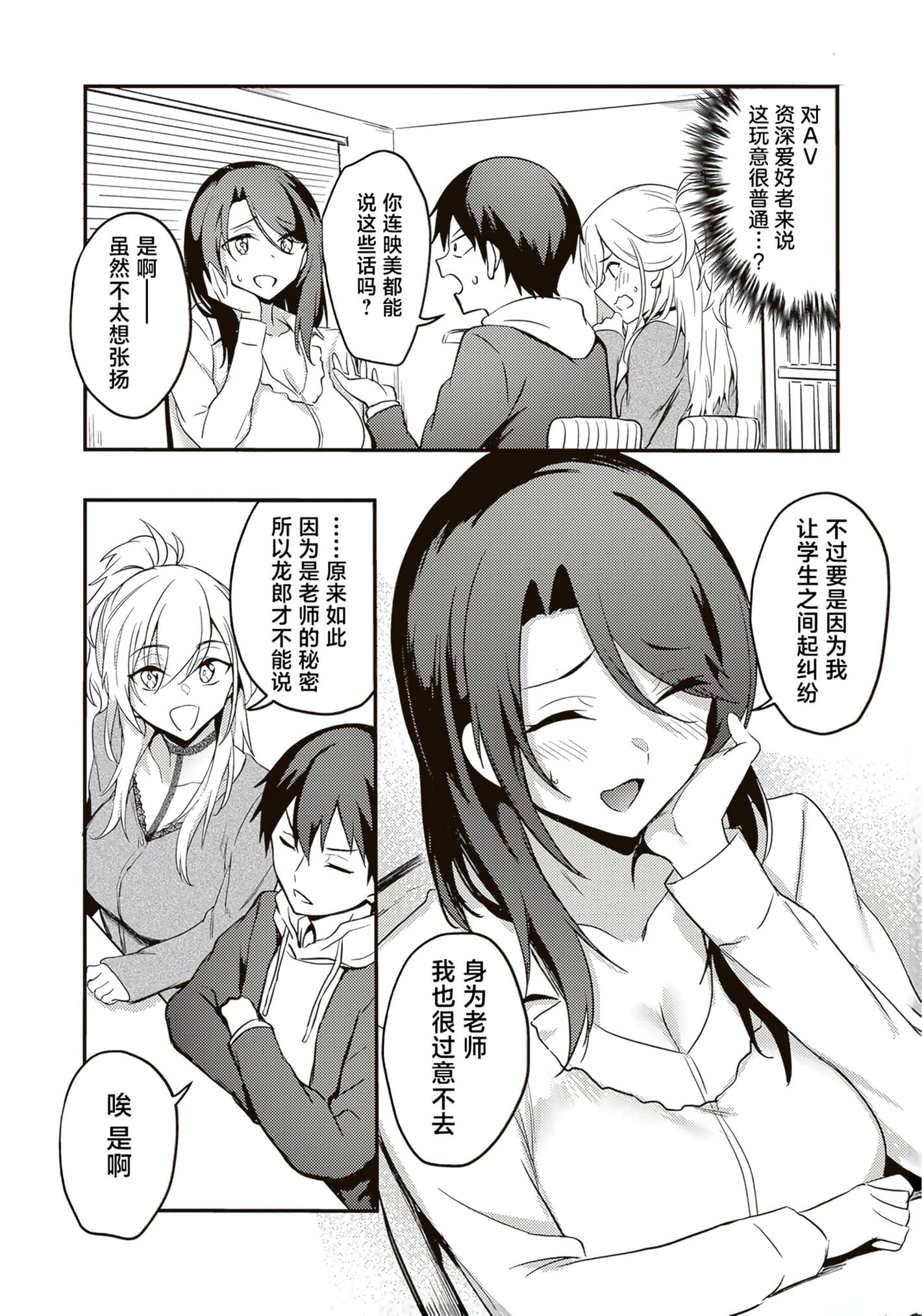 第 151 页