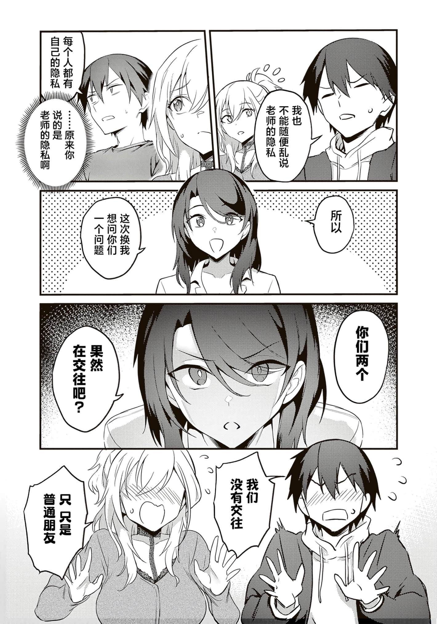 第 152 页