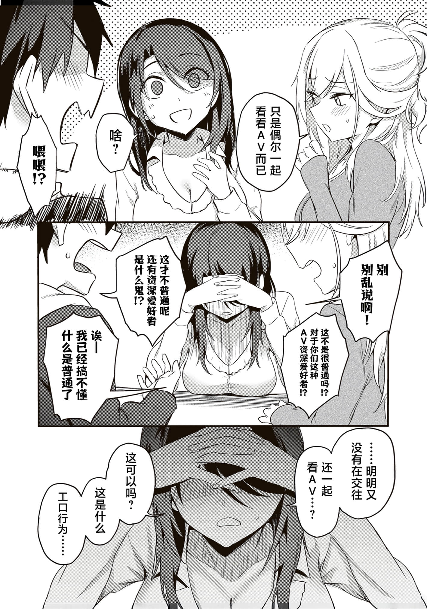 第 153 页