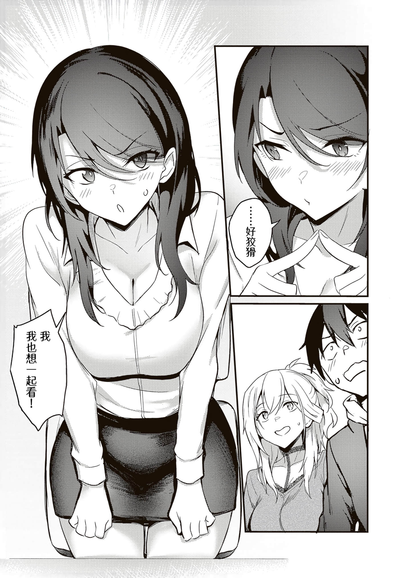 第 154 页