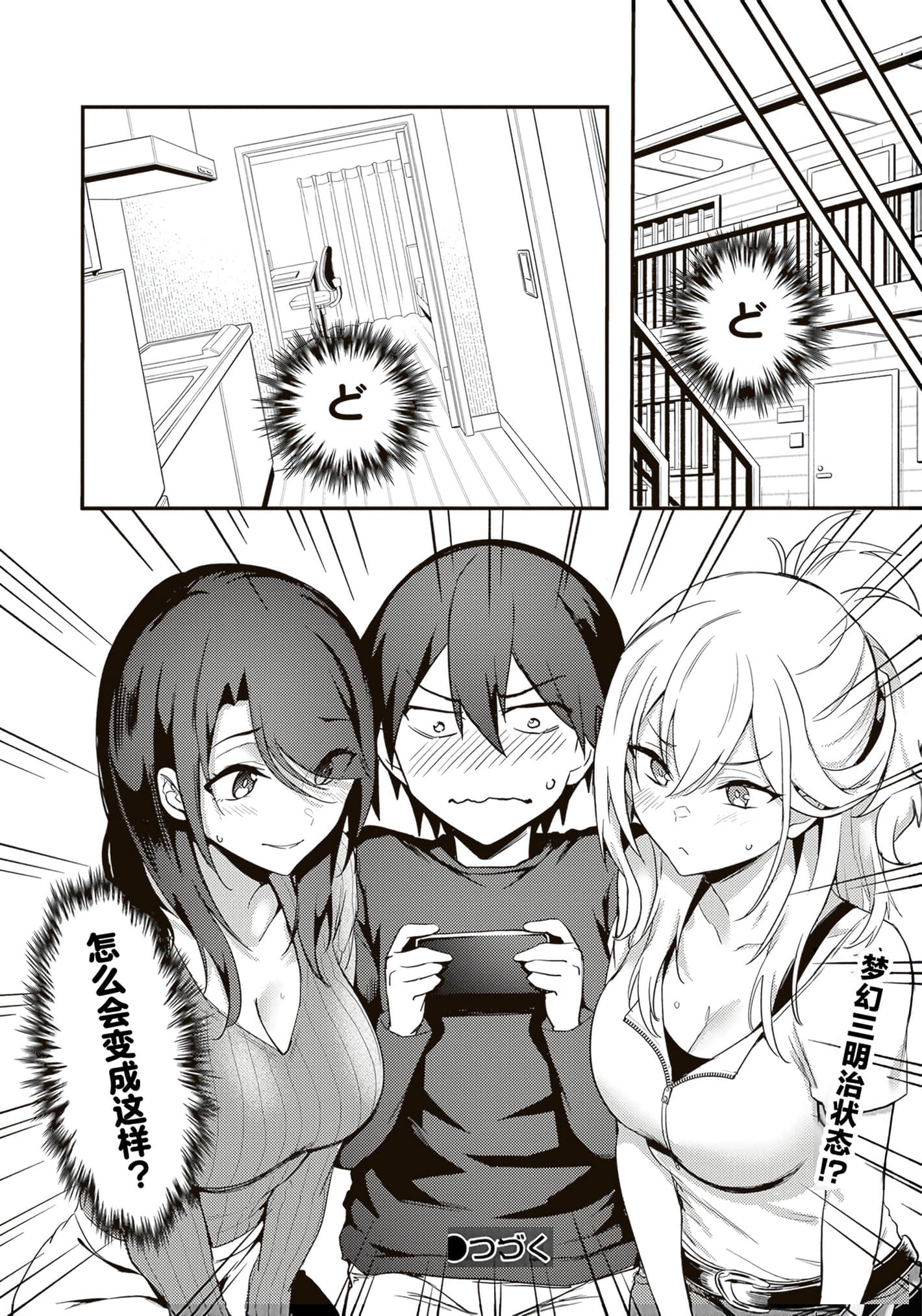 第 155 页