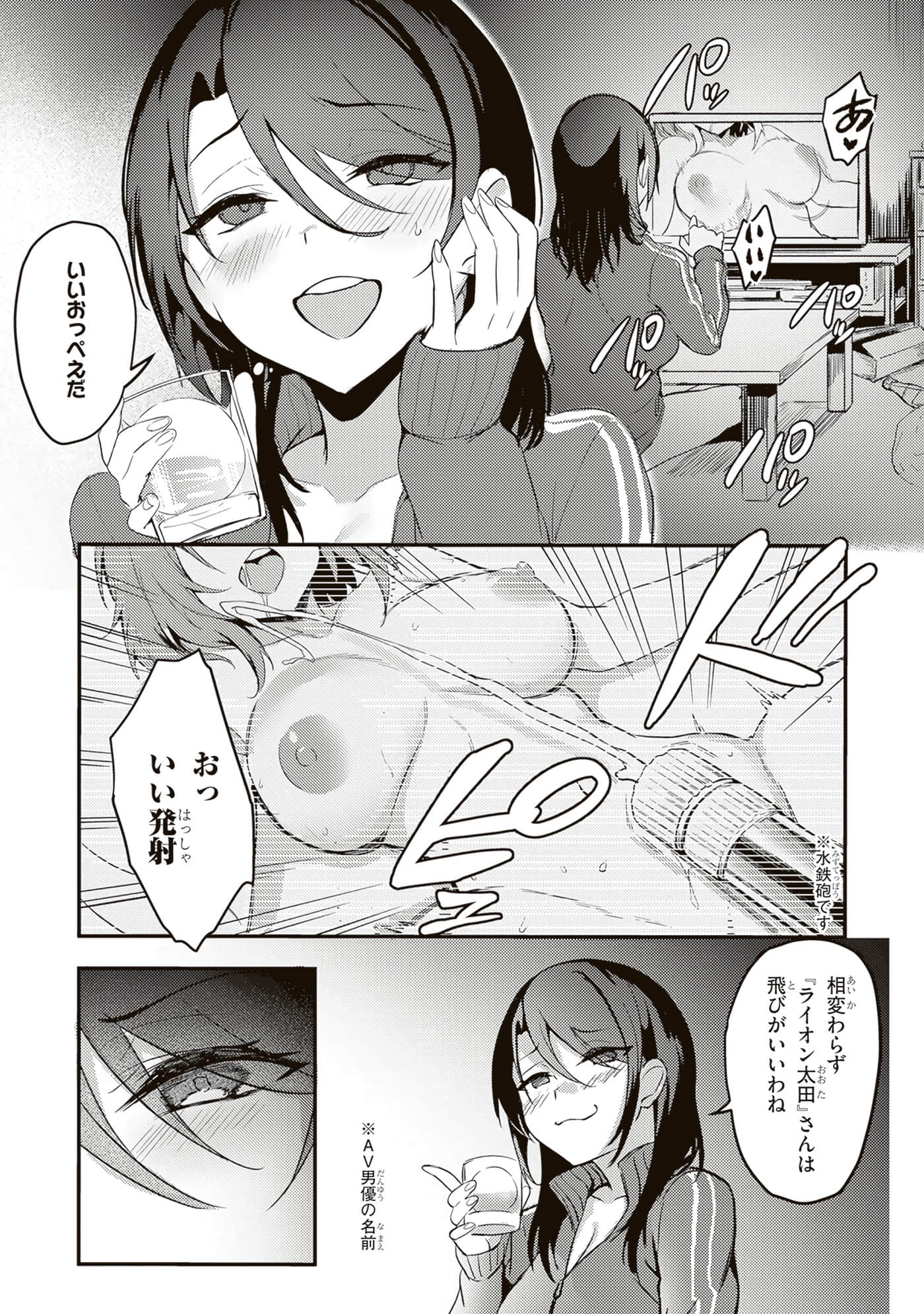 第 160 页