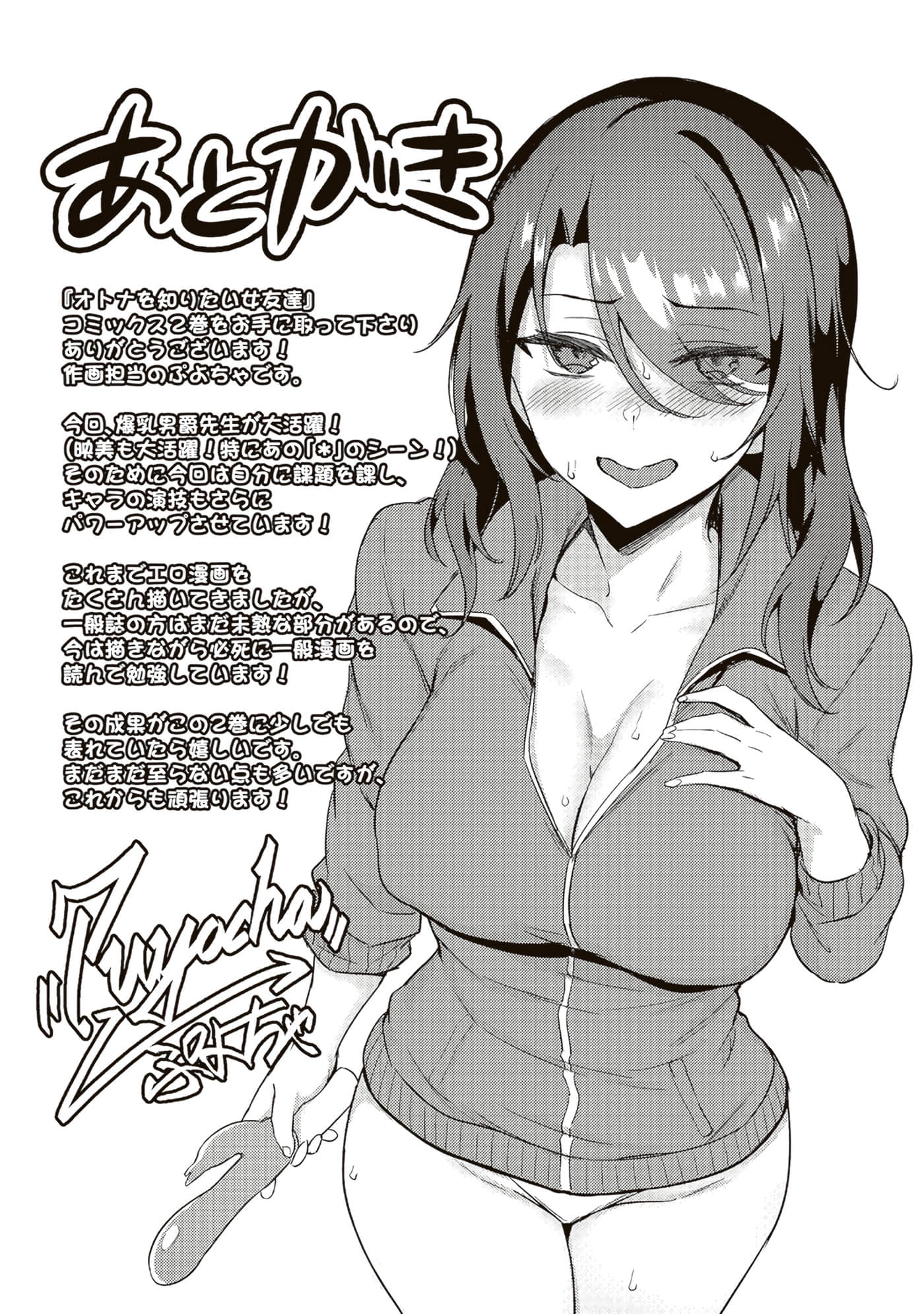 第 164 页