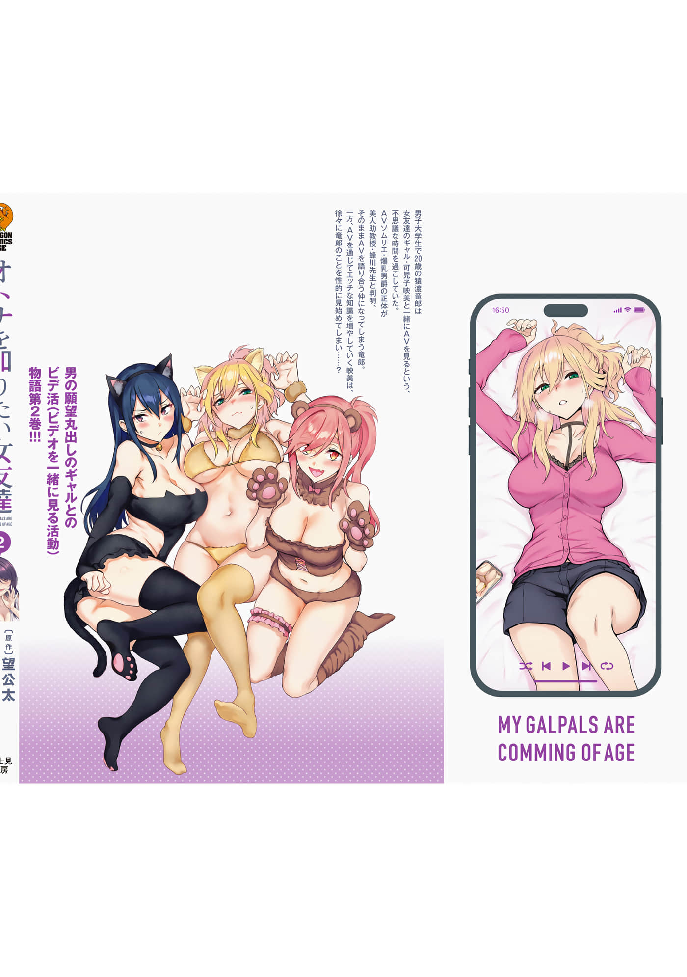 第 165 页