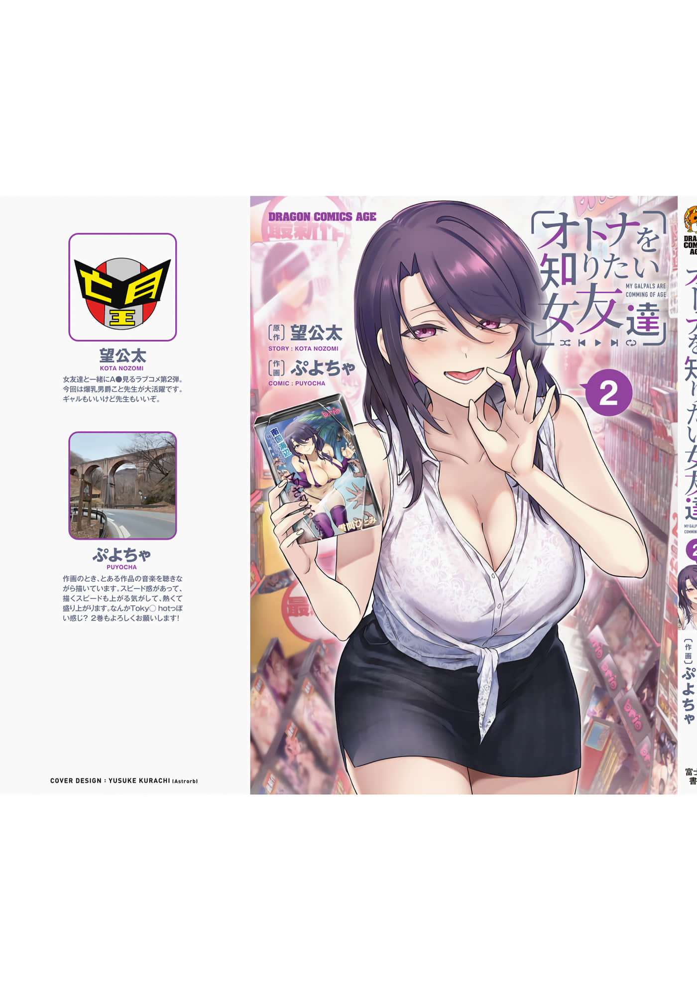 第 166 页