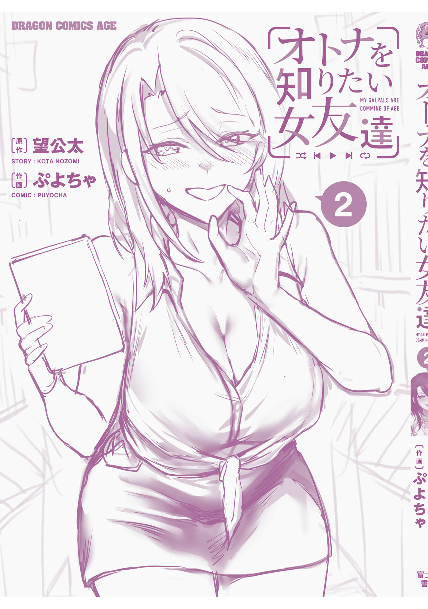 第 168 页