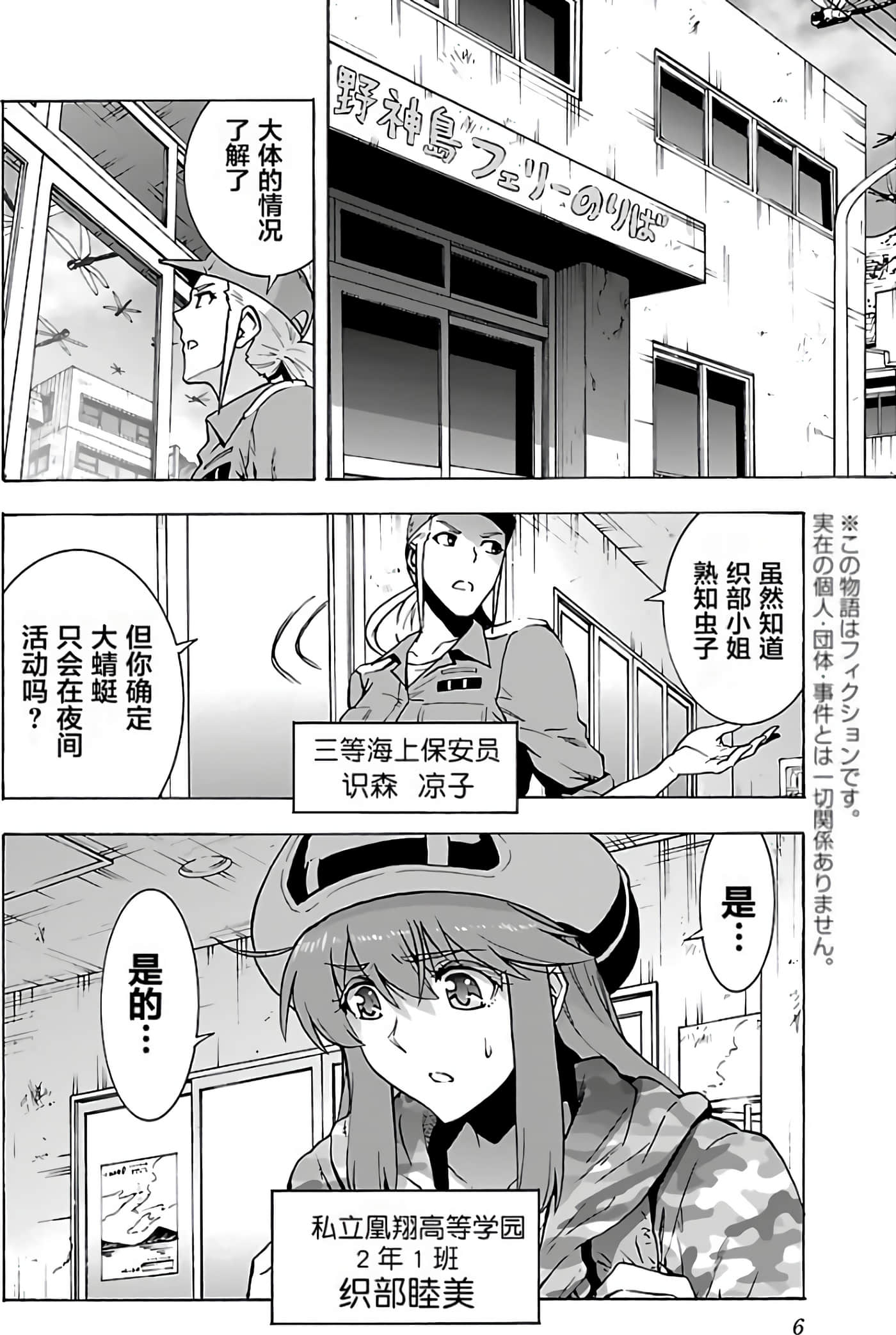 第 8 页