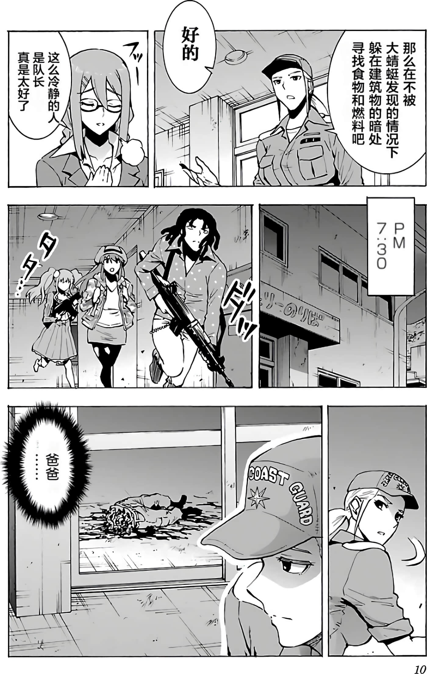 第 12 页