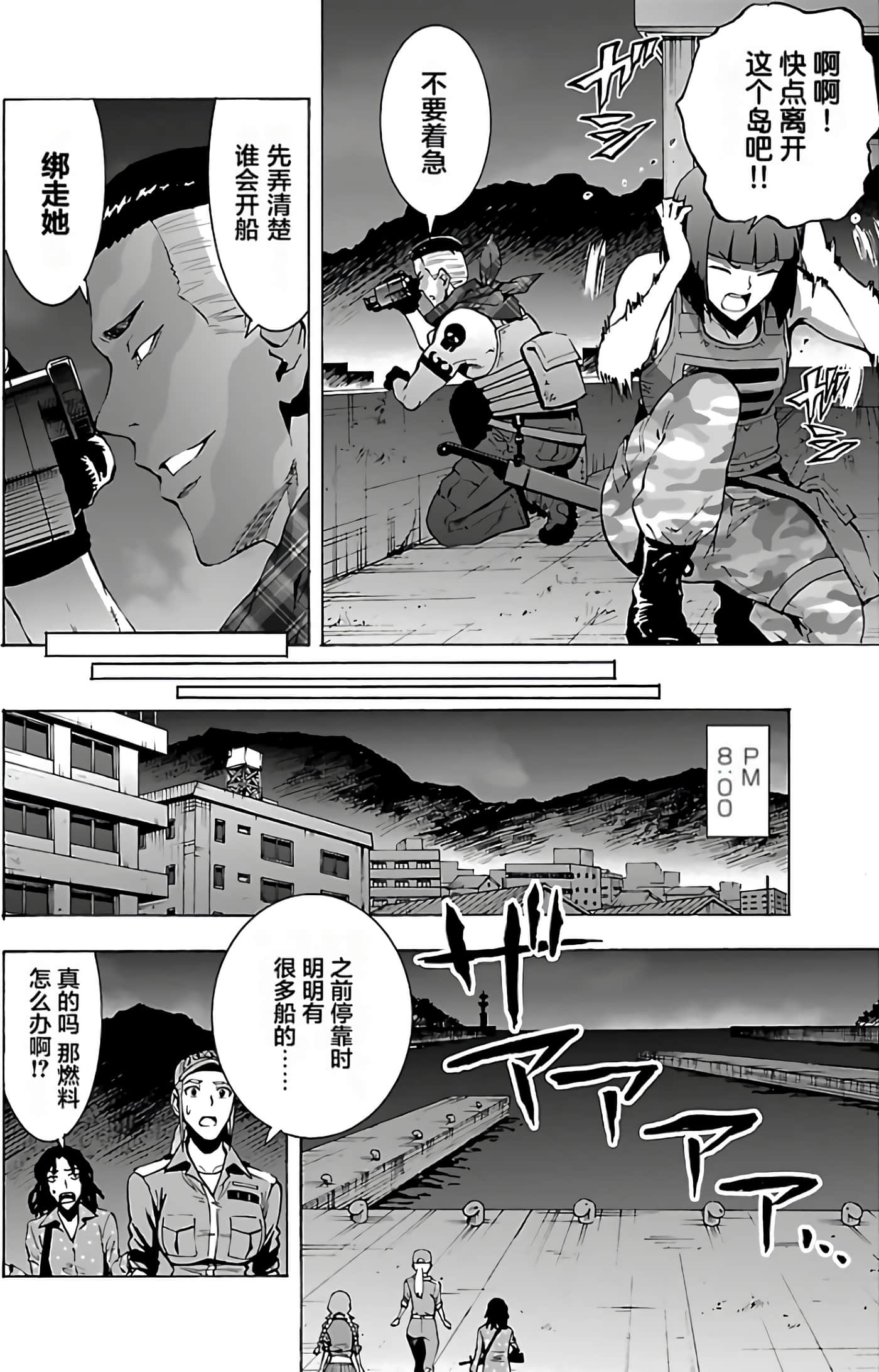 第 14 页