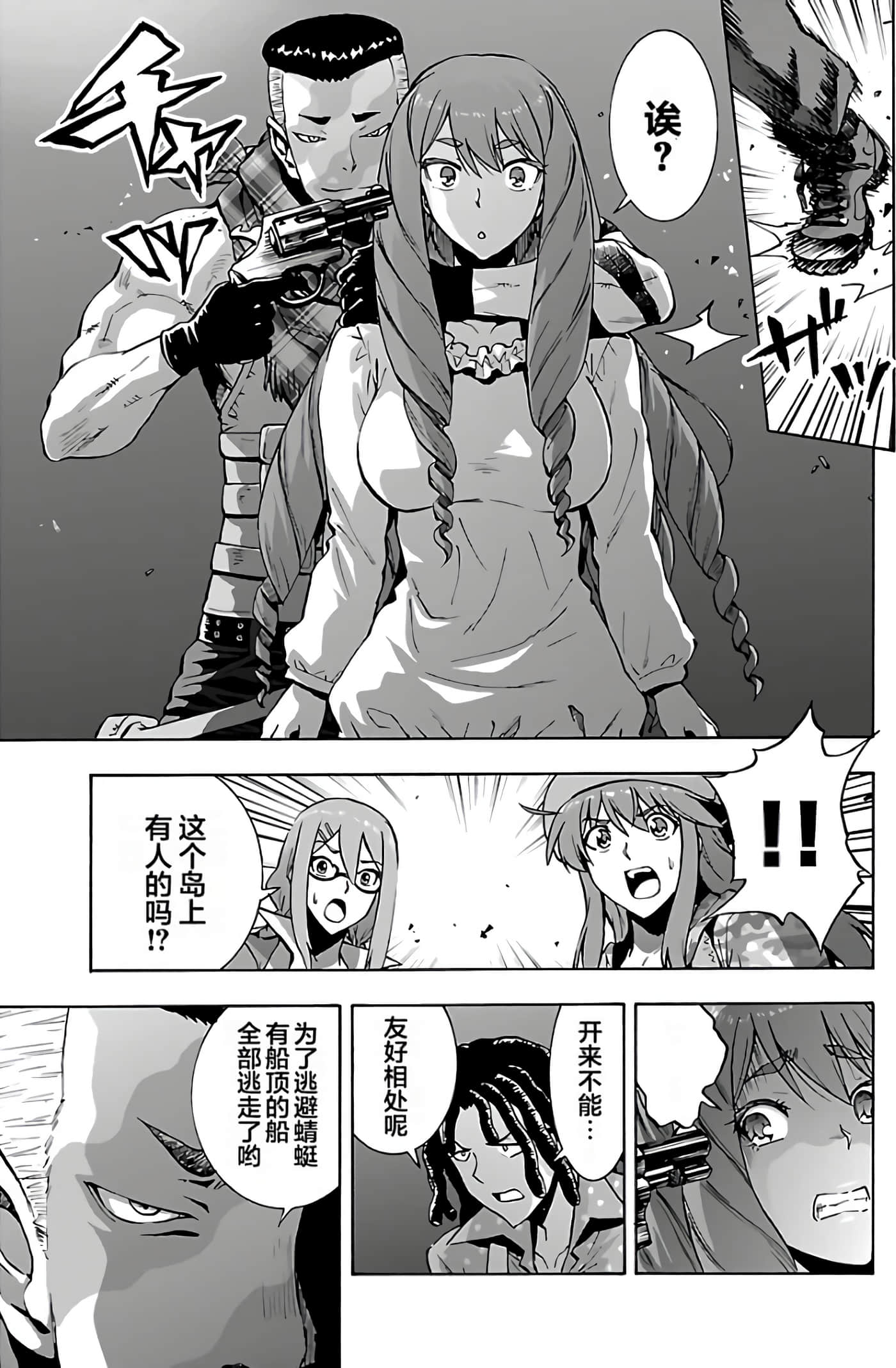 第 15 页