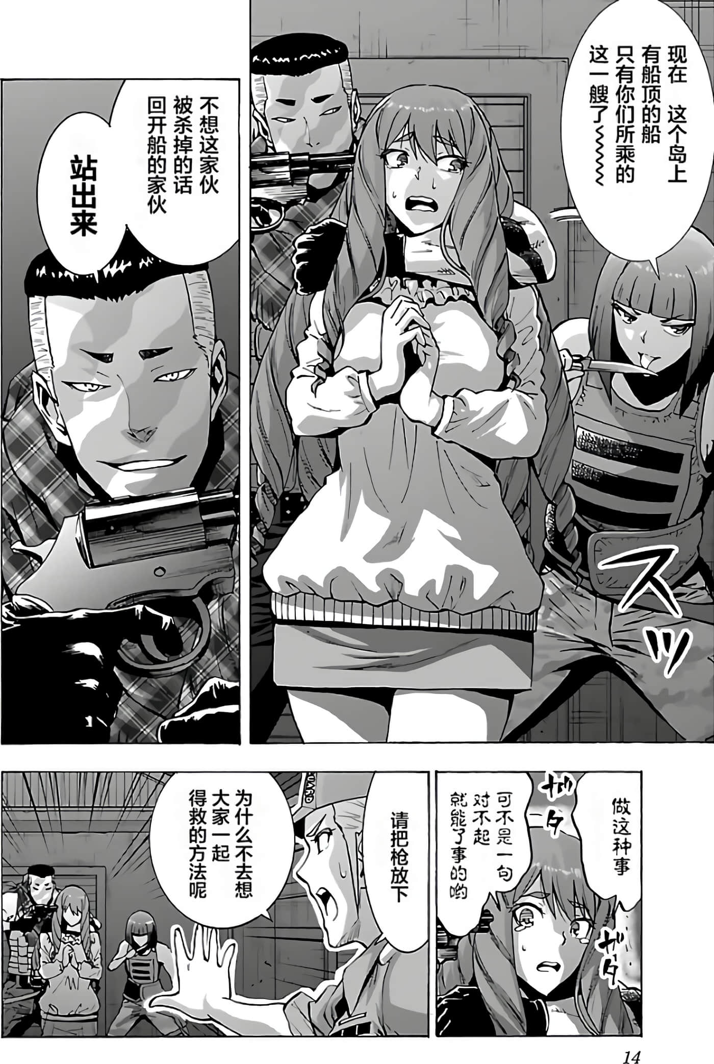 第 16 页