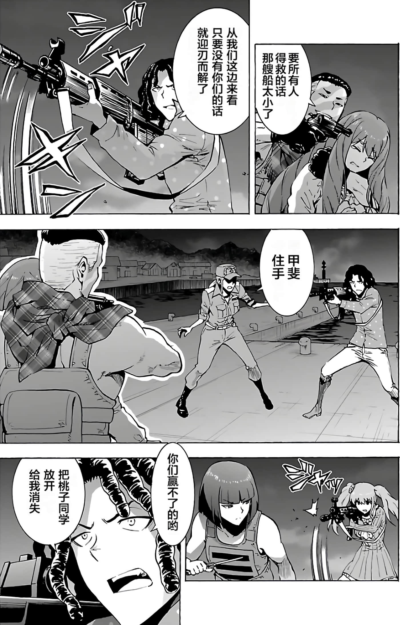 第 17 页