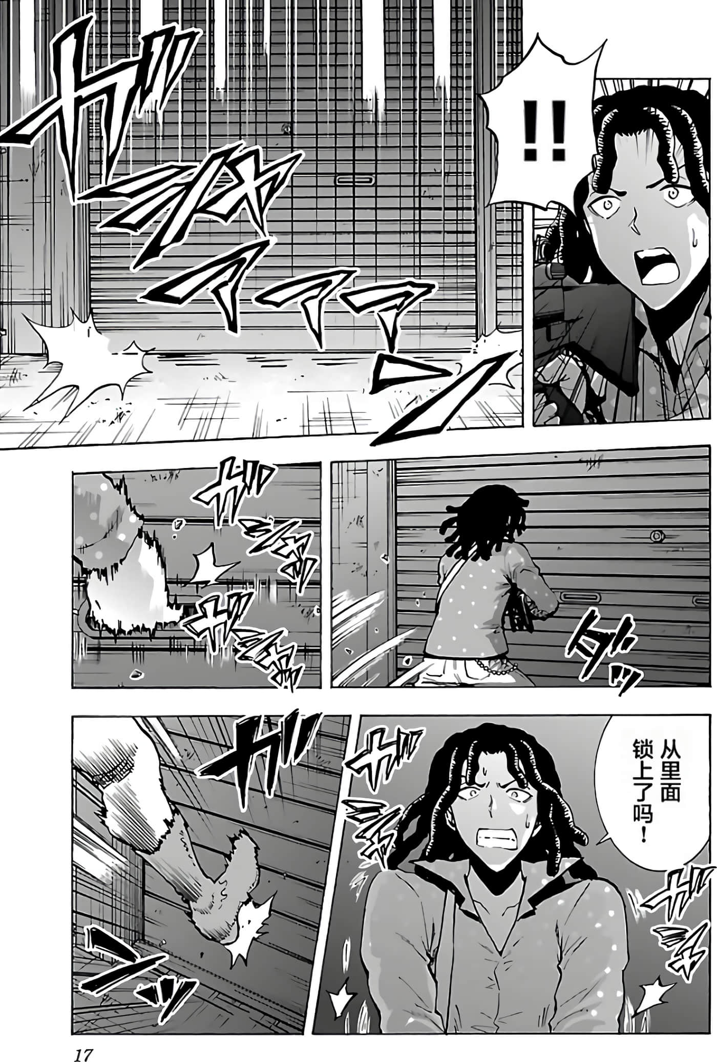 第 19 页