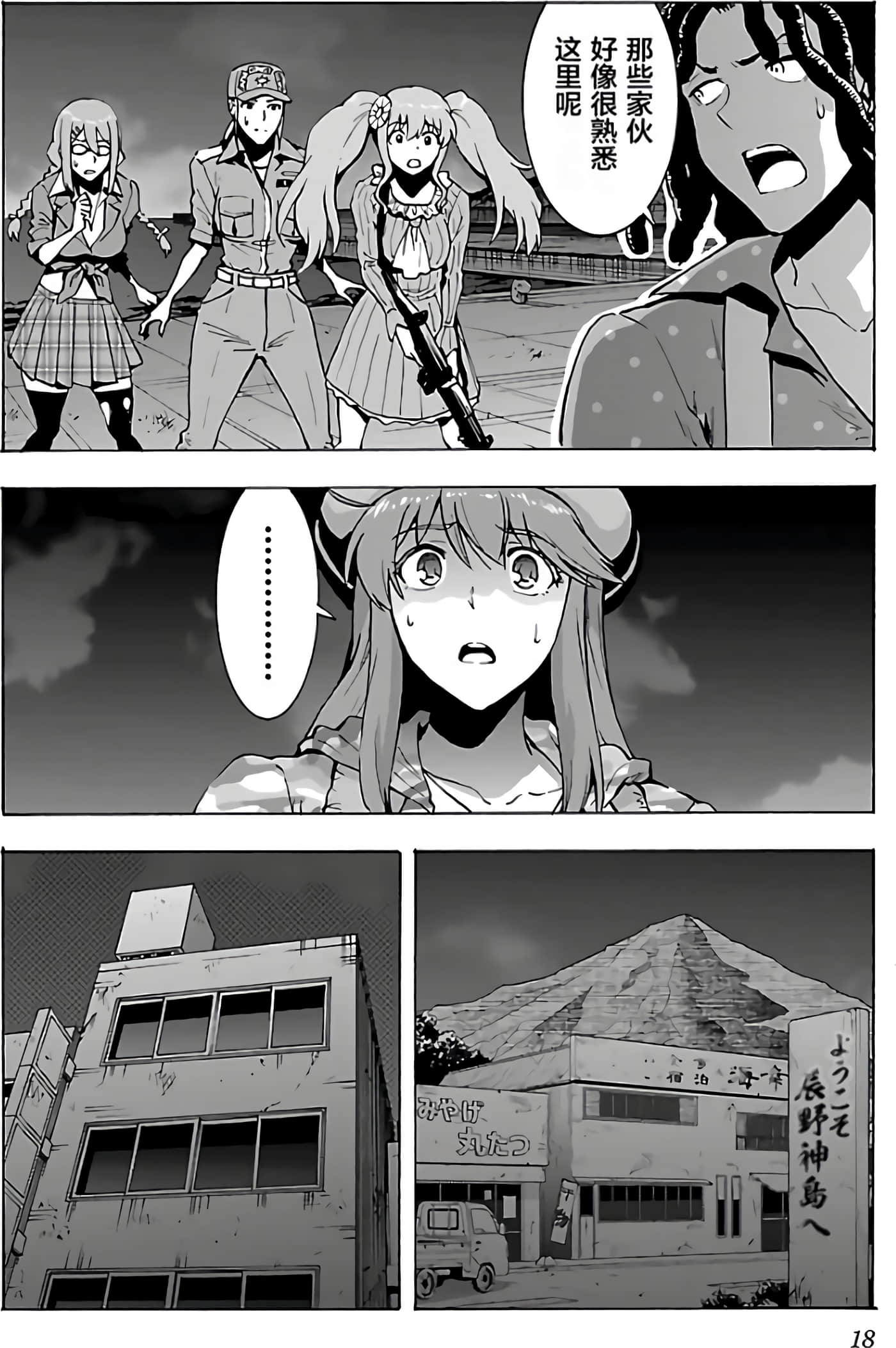 第 20 页