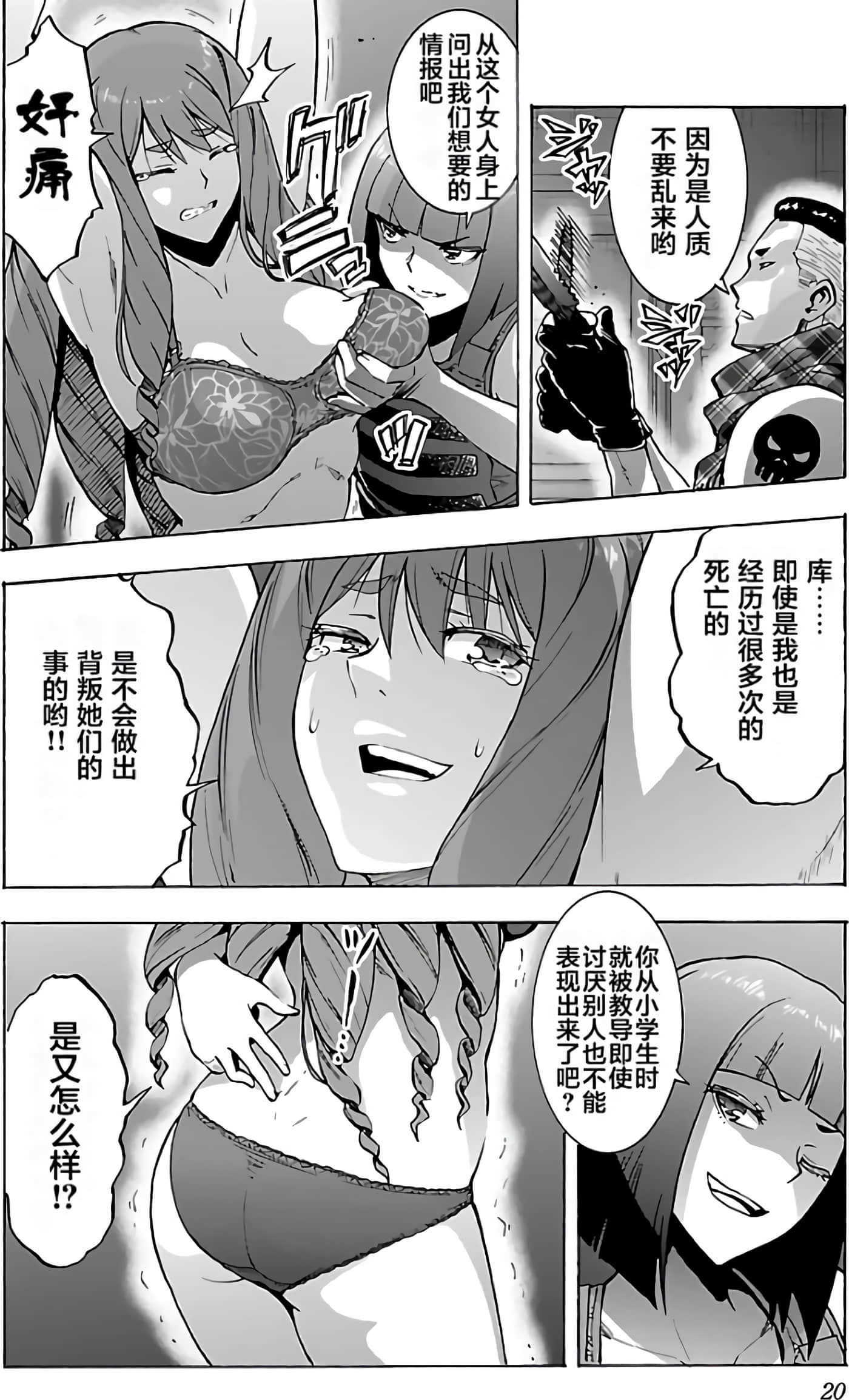 第 22 页
