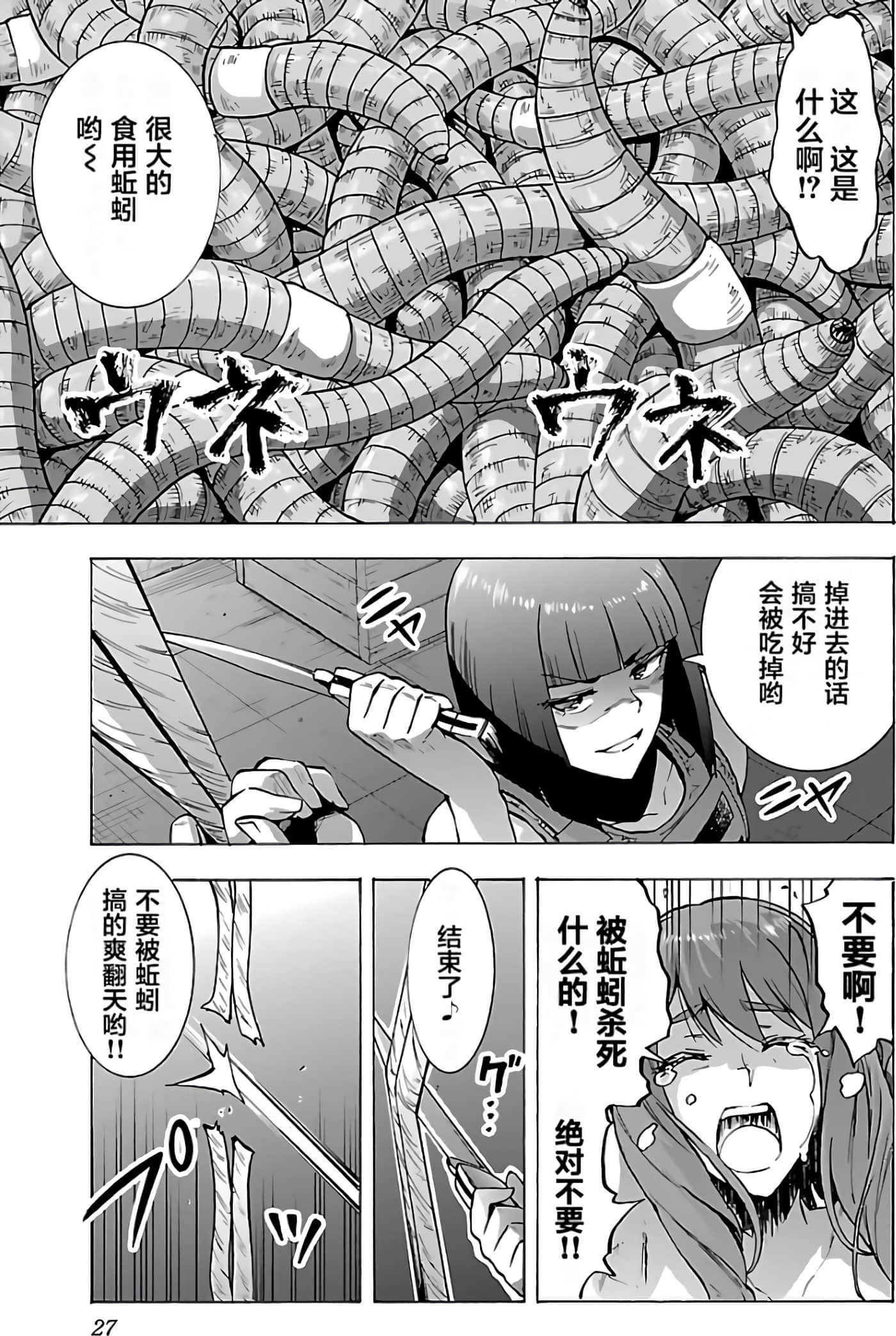 第 29 页