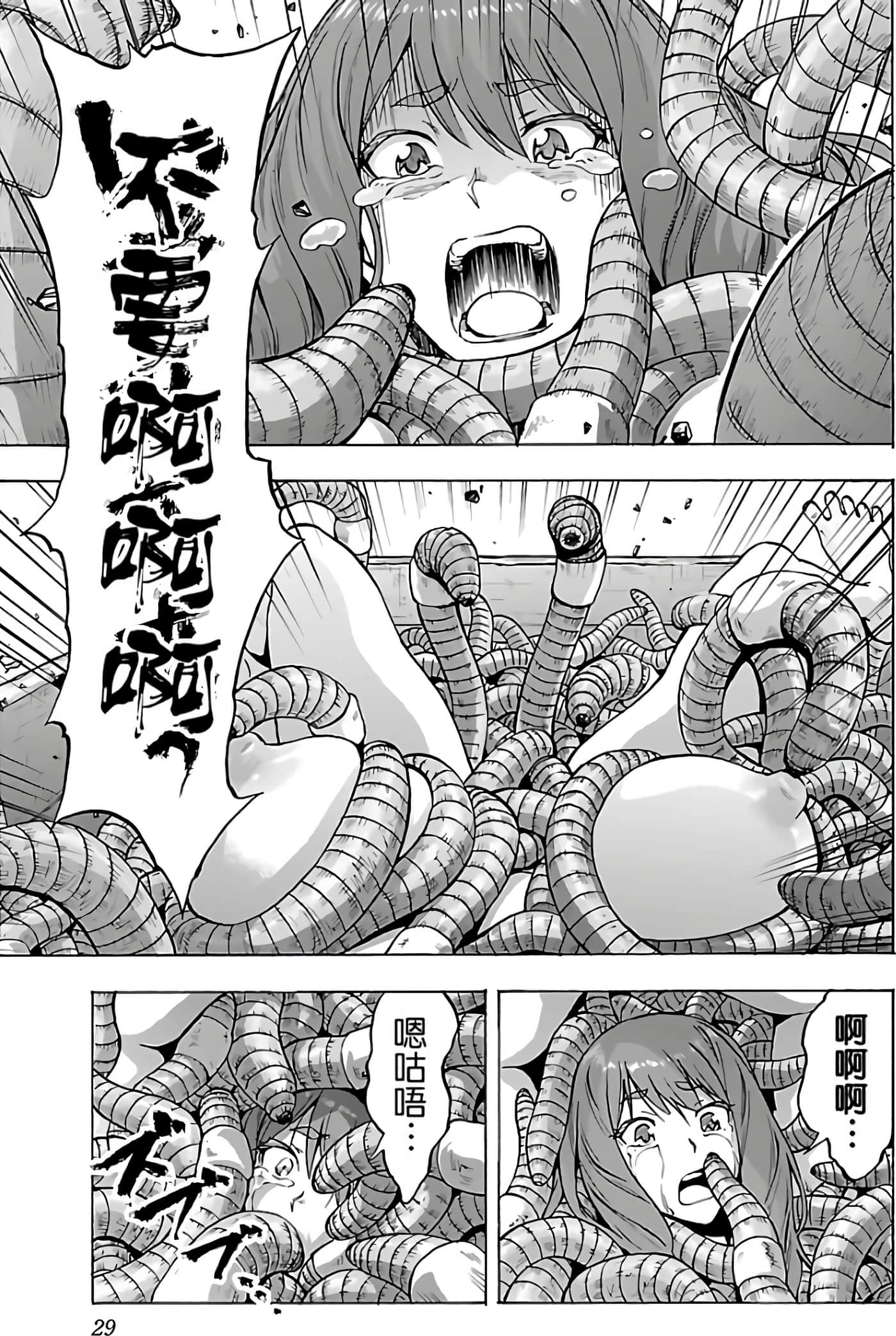 第 31 页