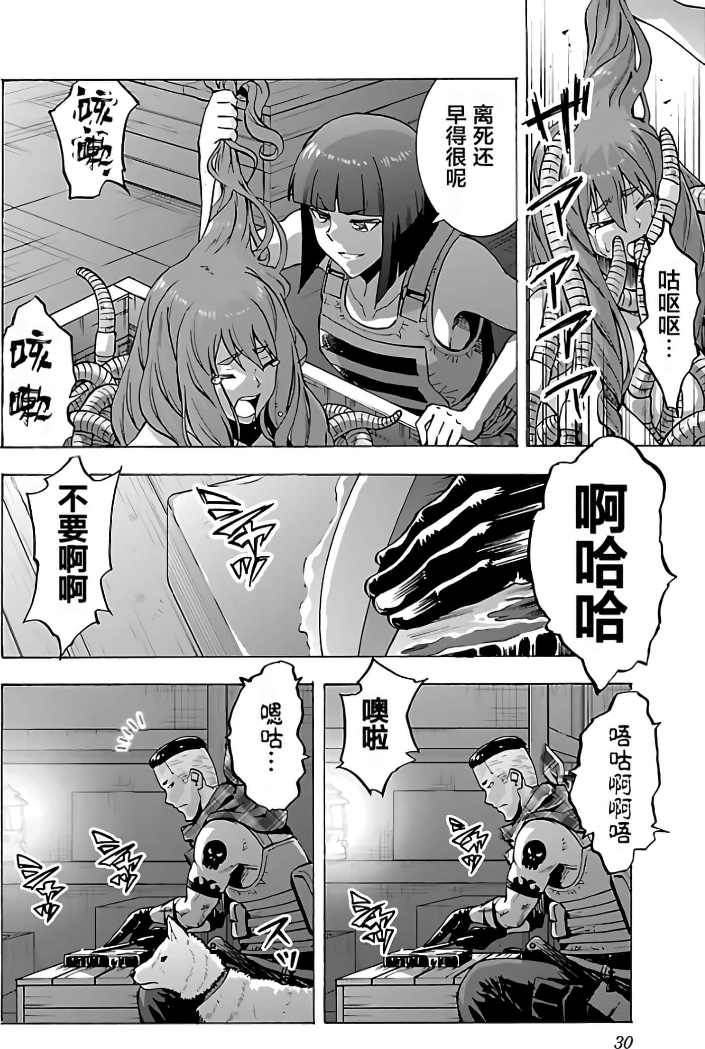 第 32 页