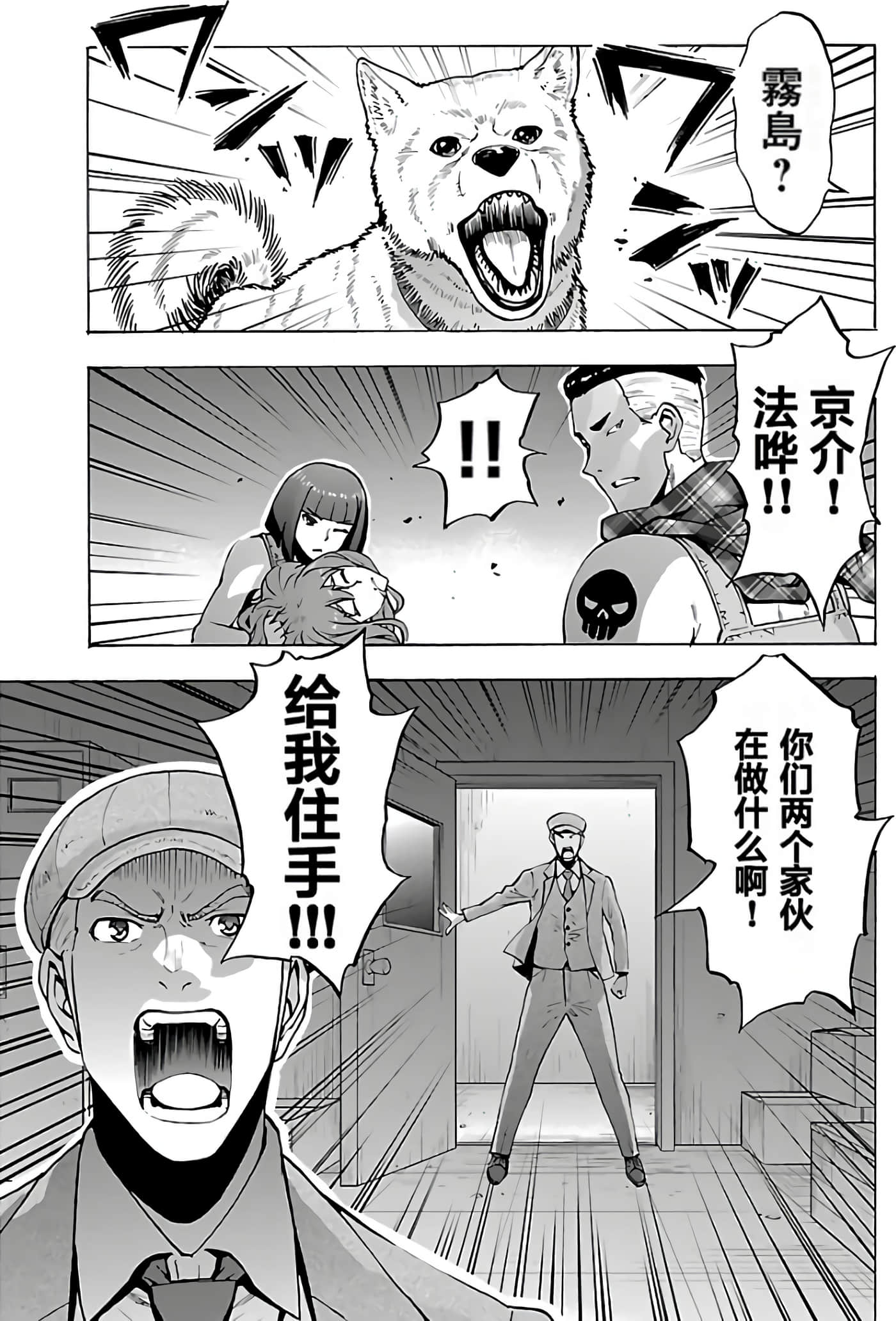 第 33 页