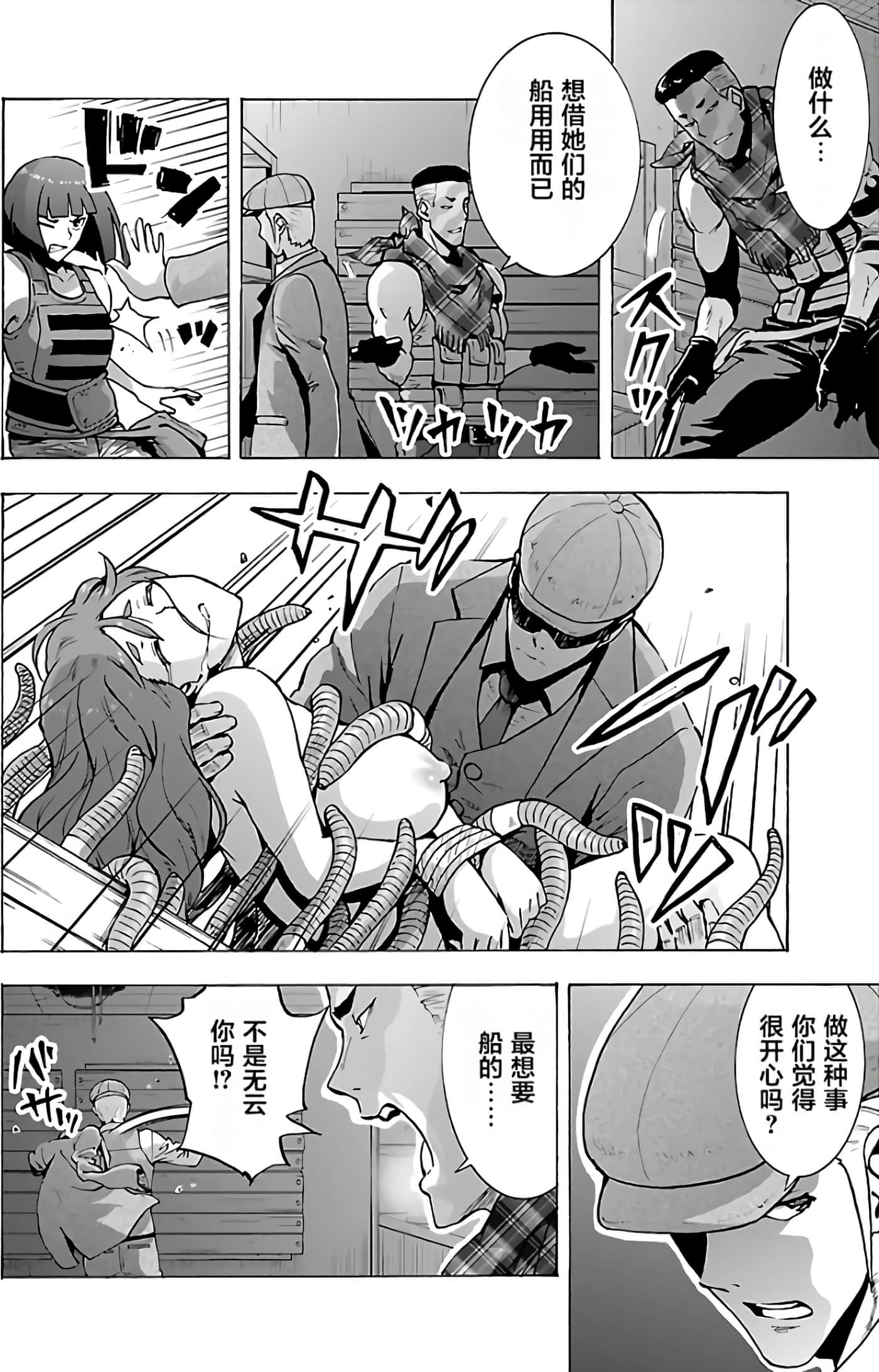 第 34 页